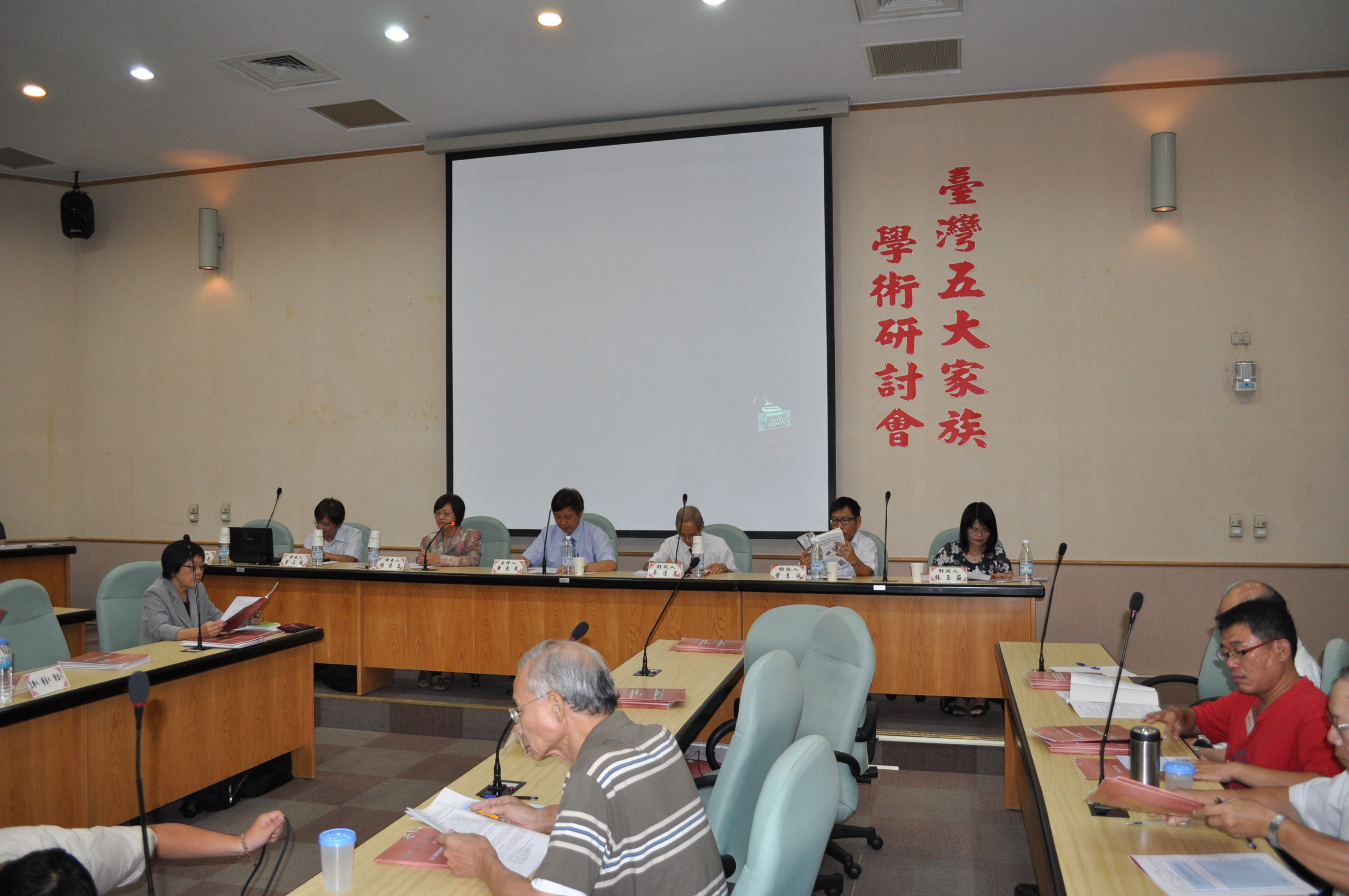 中央研究院近代史研究所黃克武所長主持第一場次論文發表