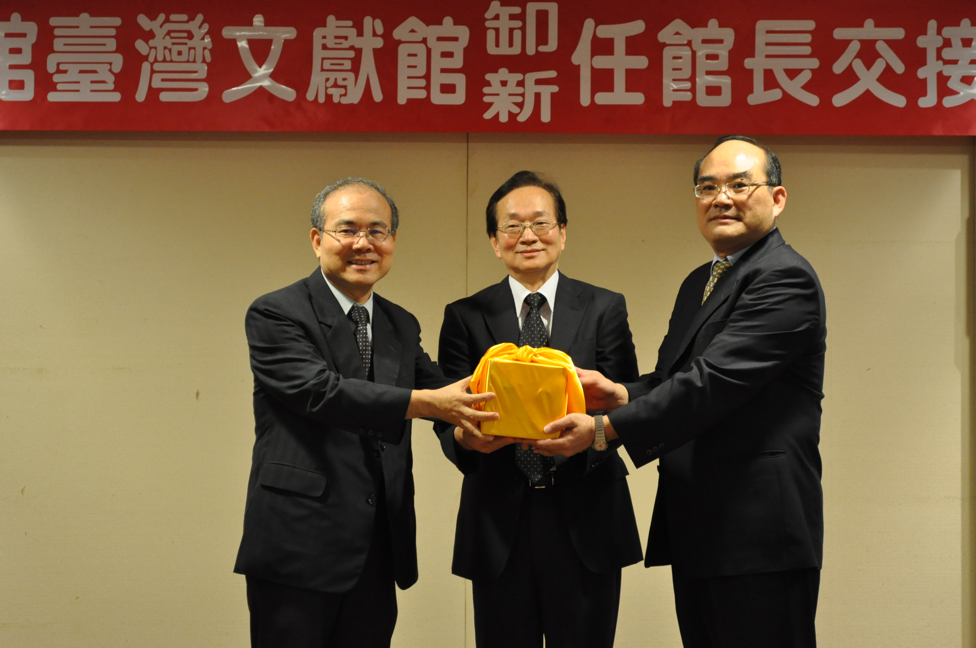 卸任館長林金田（左1）將印信交給新任館長張鴻銘（右1）由國史館呂館長芳上（中）監交
