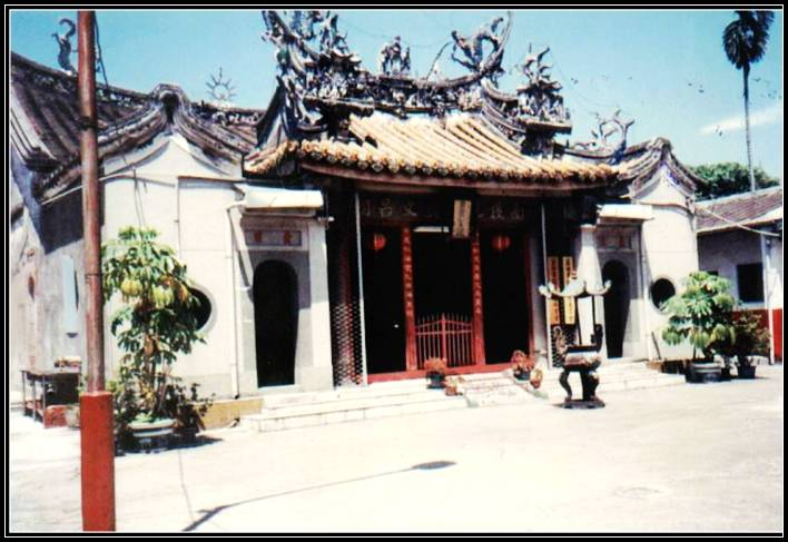 藍田書院整修前舊貌