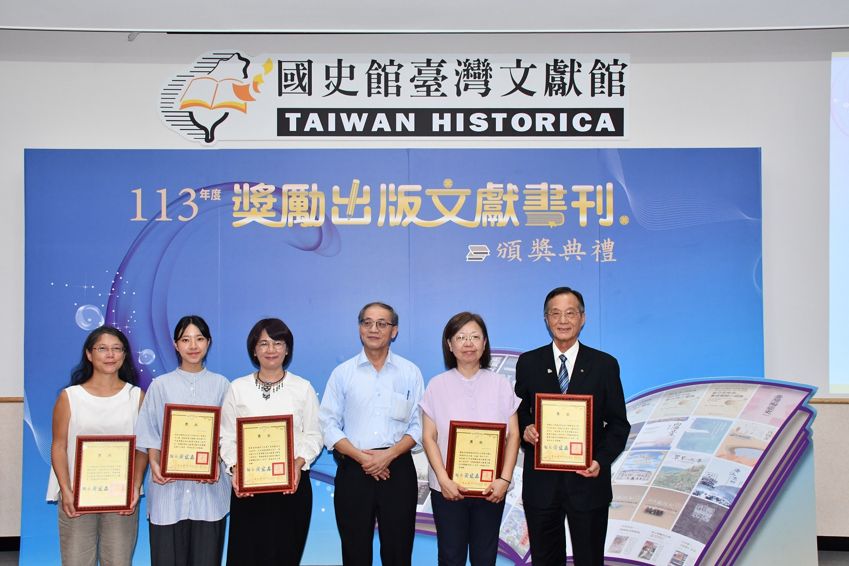 圖12：推廣性文獻書刊－民間團體或個人優等及佳作得獎代表合影