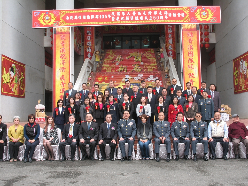 圖3：與受表揚的後備眷屬們合影留念