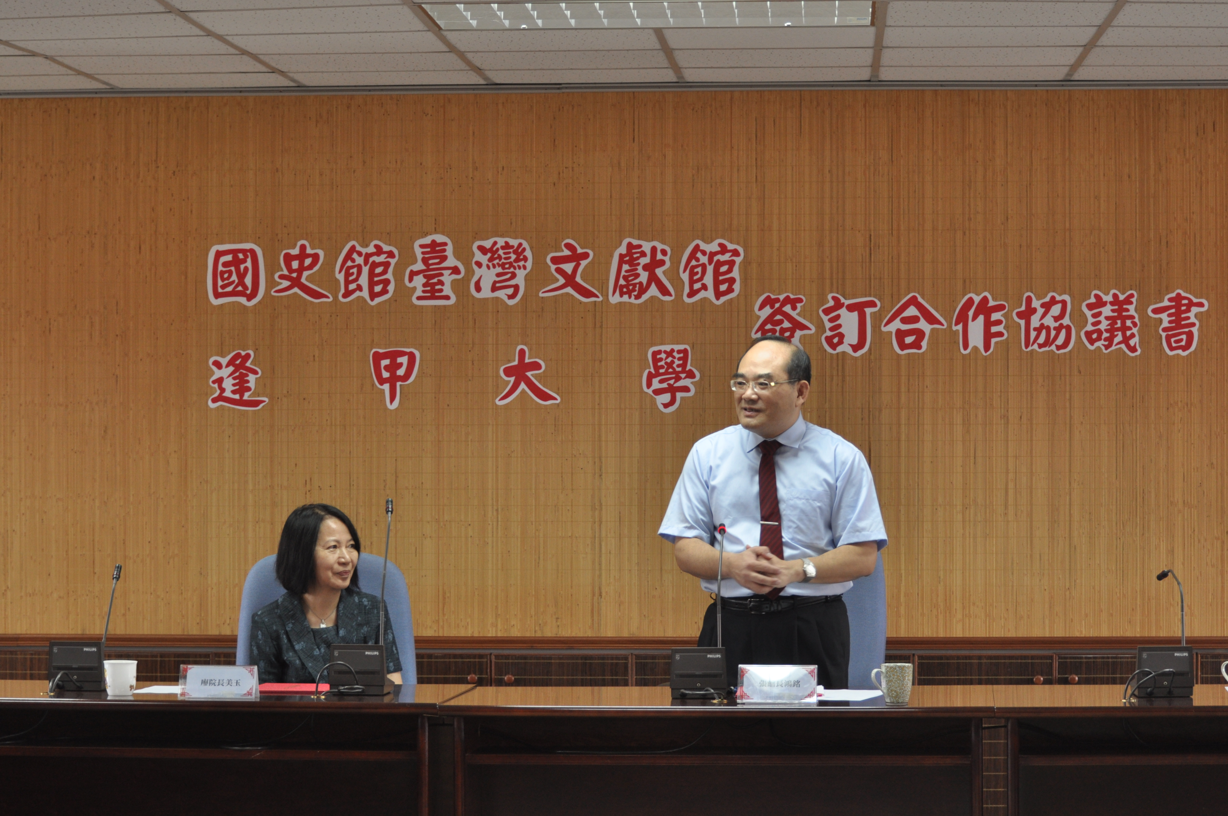 本館張館長鴻銘（右立）致詞