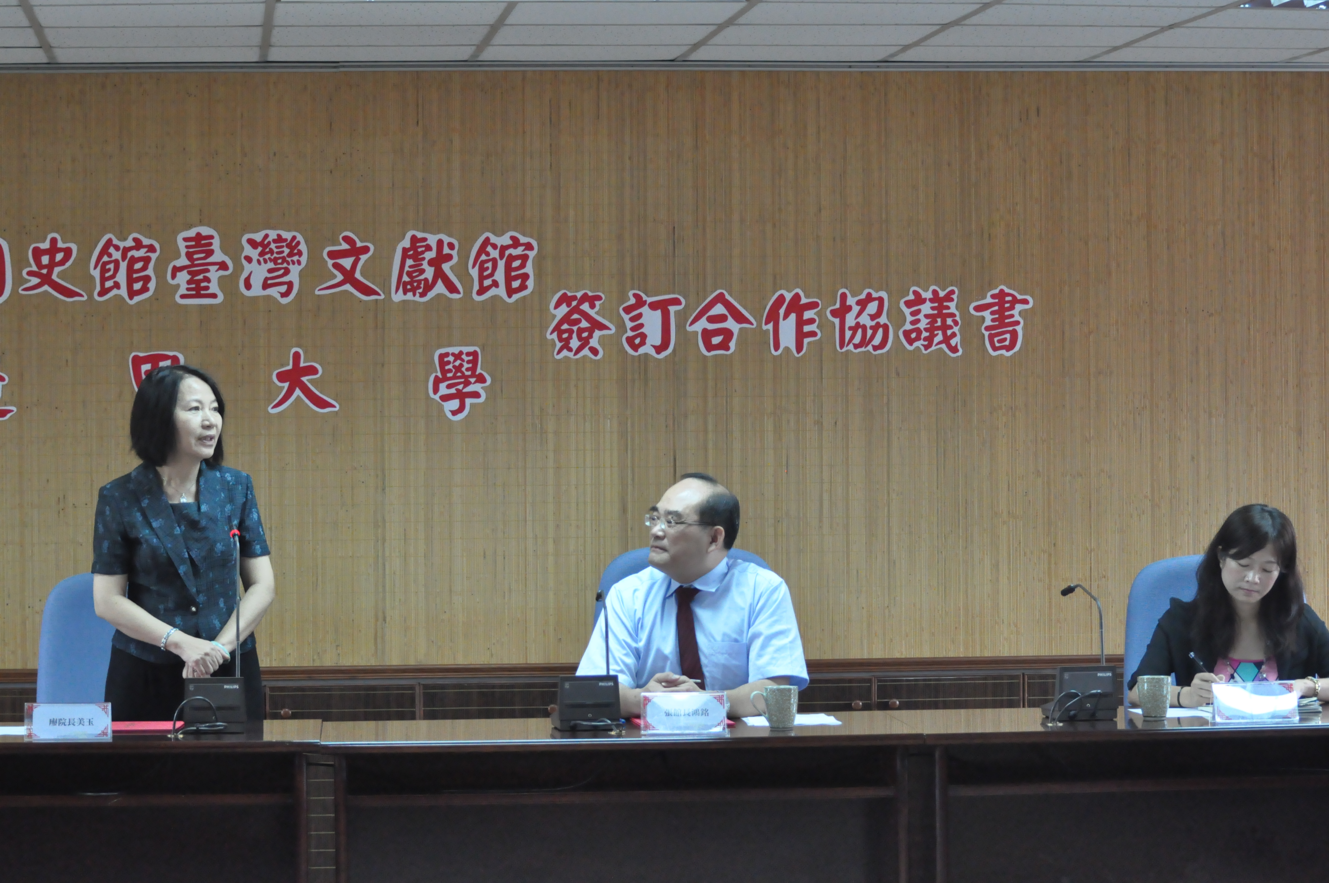 逢甲大學人文社會學院廖院長美玉（左立）代表逢甲大學致詞