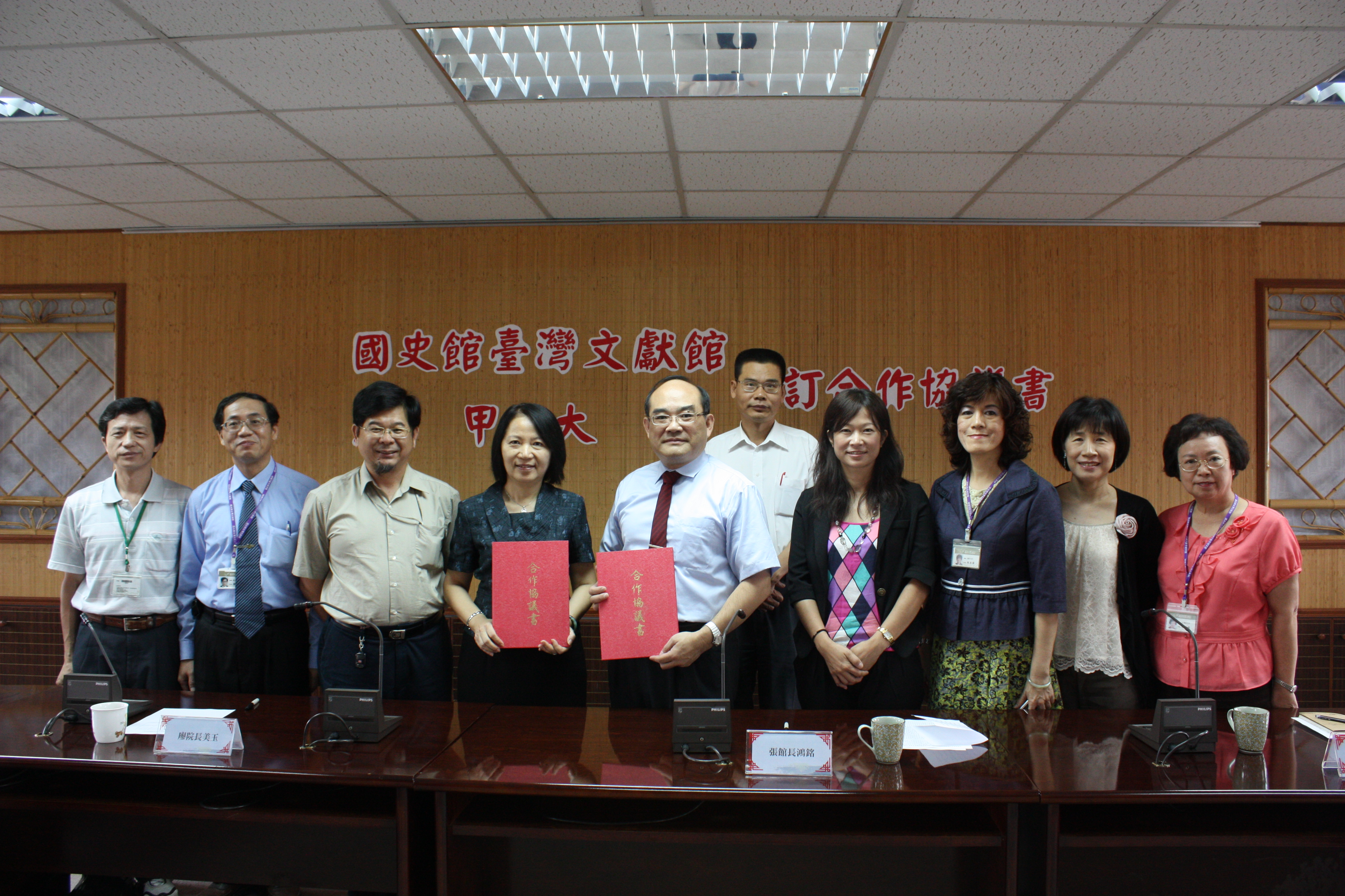 本館張館長鴻銘（左5）、逢甲大學廖院長美玉（左4）及觀禮者合影