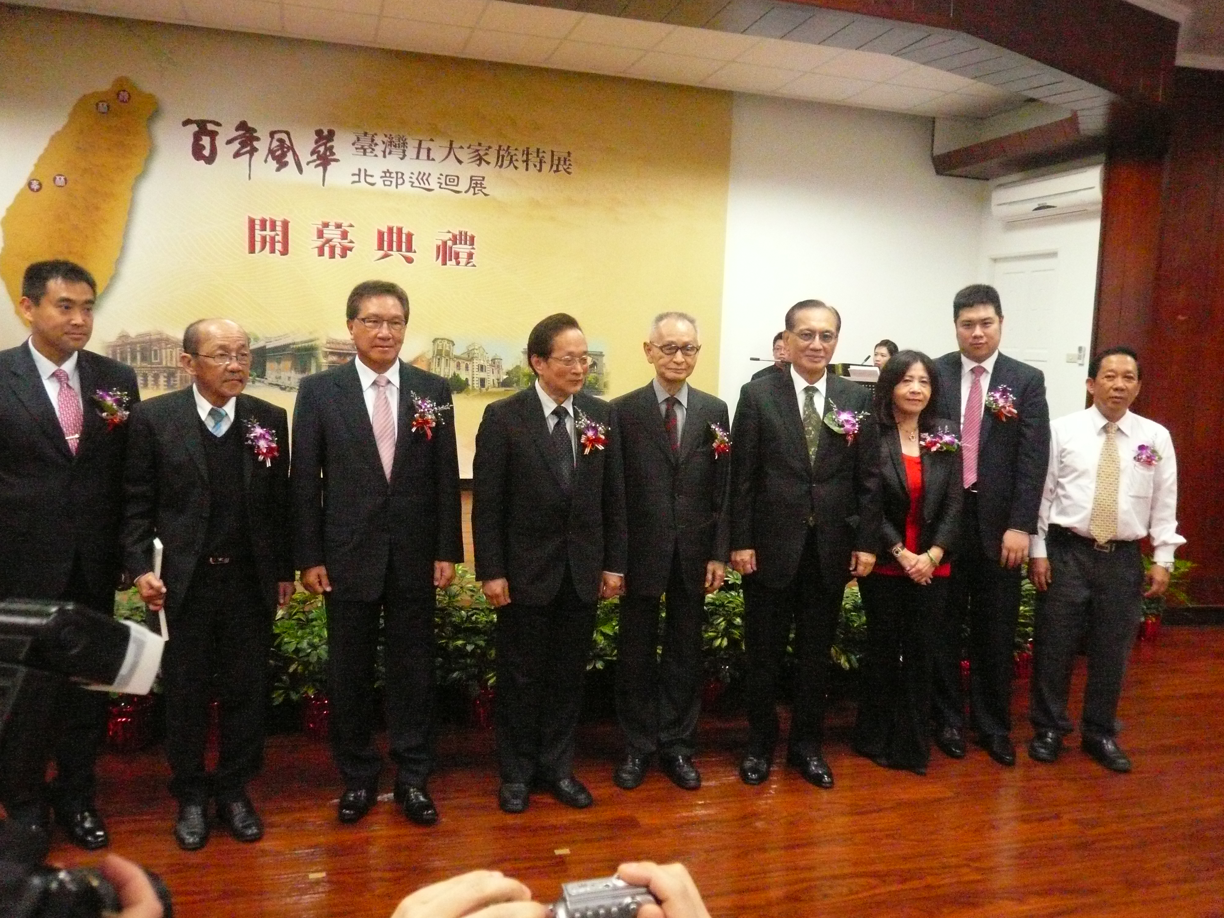 國史館呂館長芳上(左4)與五大家族代表合影