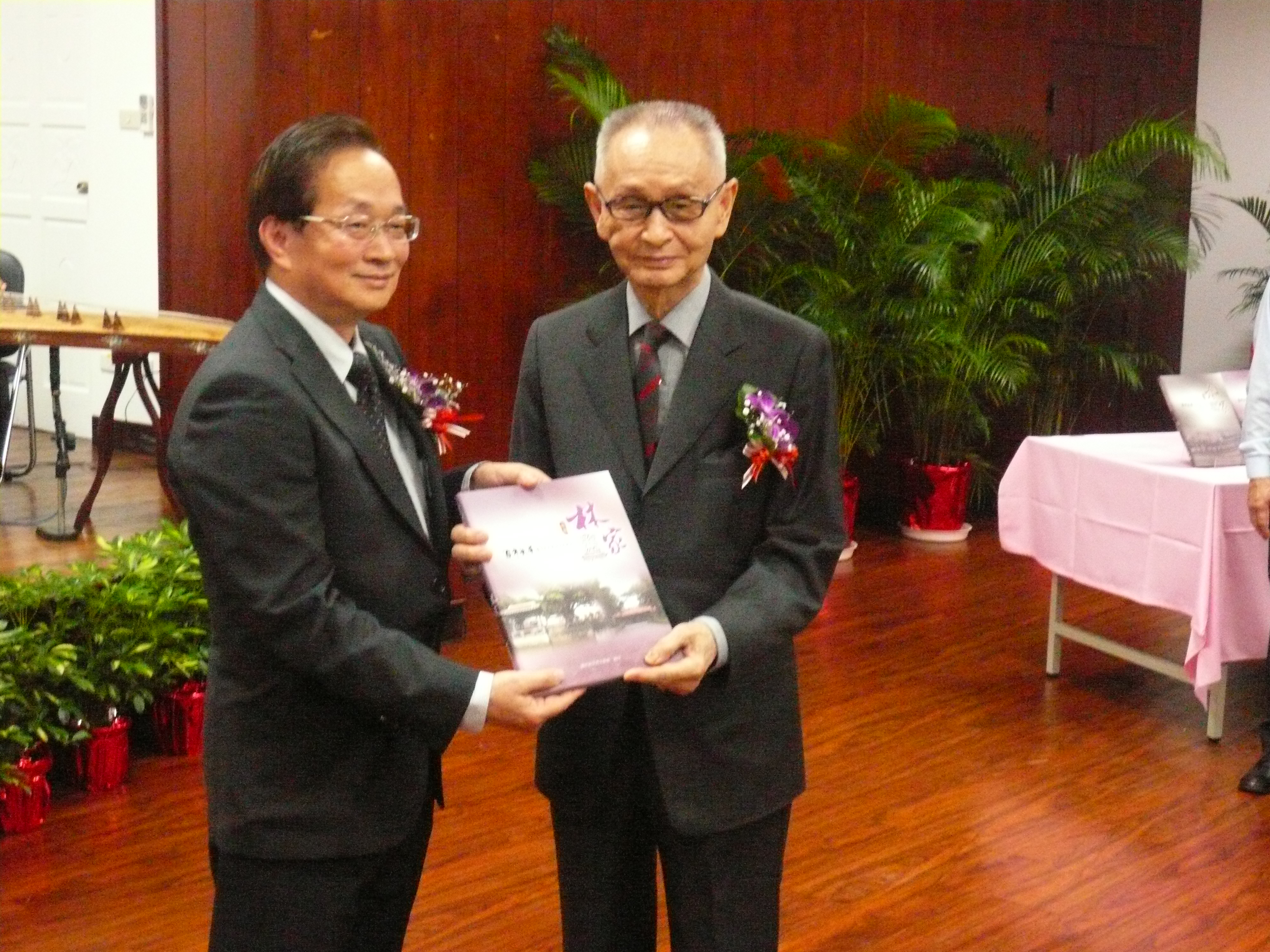 國史館呂館長芳上頒贈五大家族圖錄