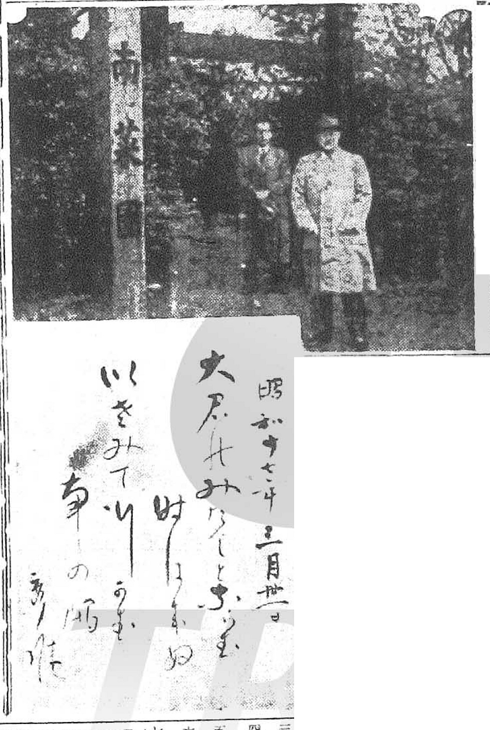 圖4：兒玉秀雄赴南洋考察前至南菜園留影，也是紀錄中最後一次到臺灣，1942年。（資料來源：《臺灣日日新報》）