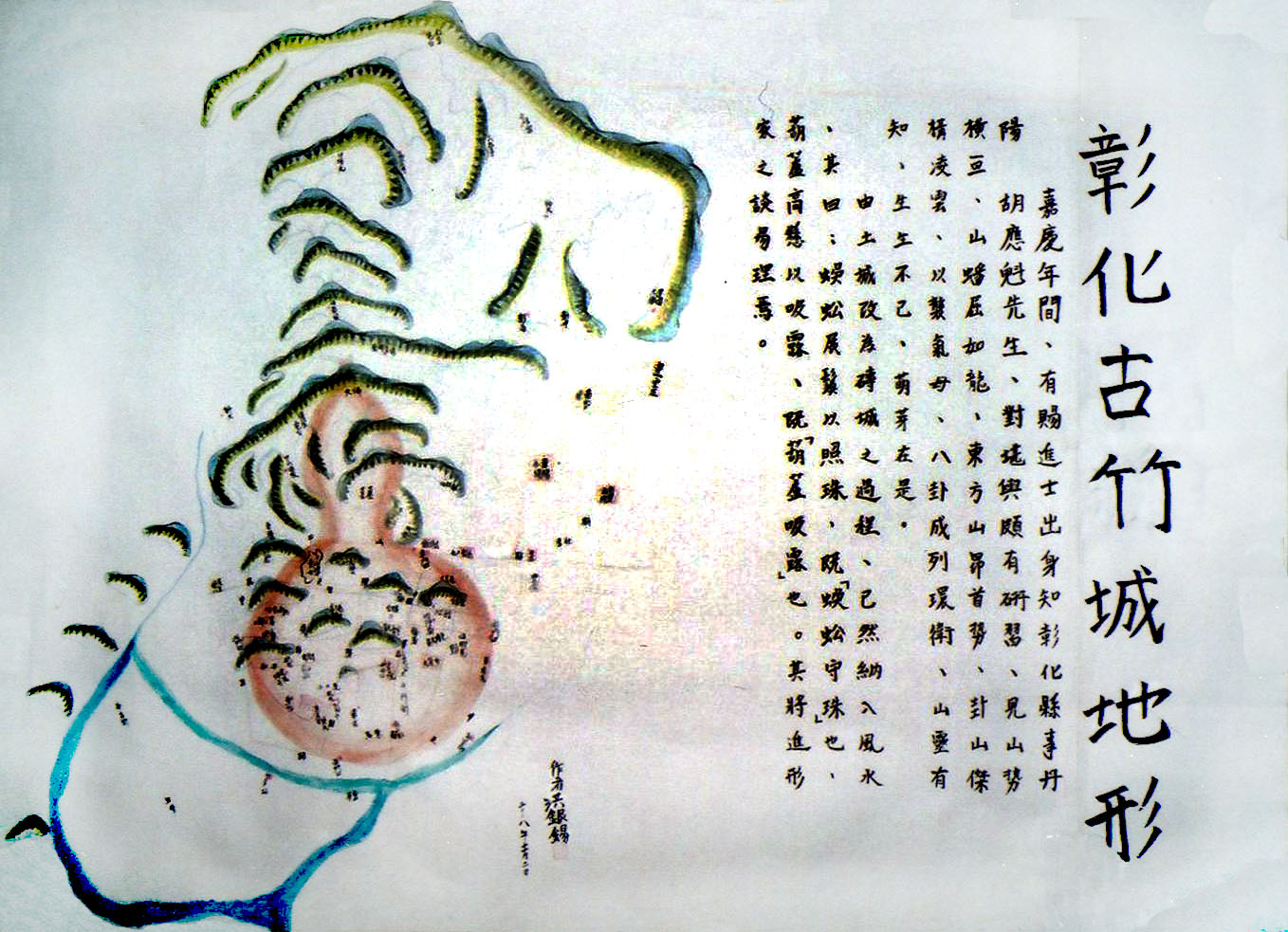 八卦山地形圖--洪銀錫先生提供
