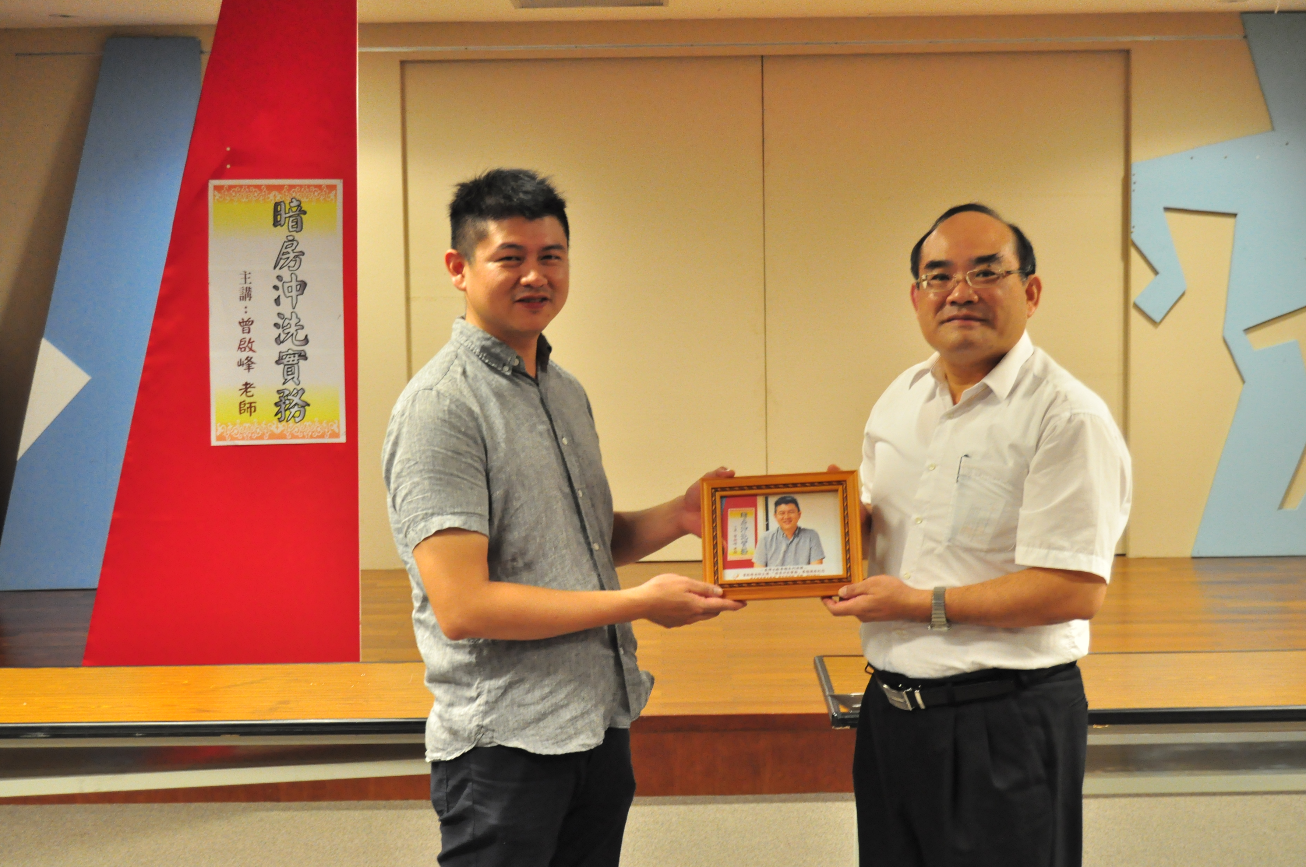 本館張館長鴻銘（右）致送曾啟峰老師（左）紀念品