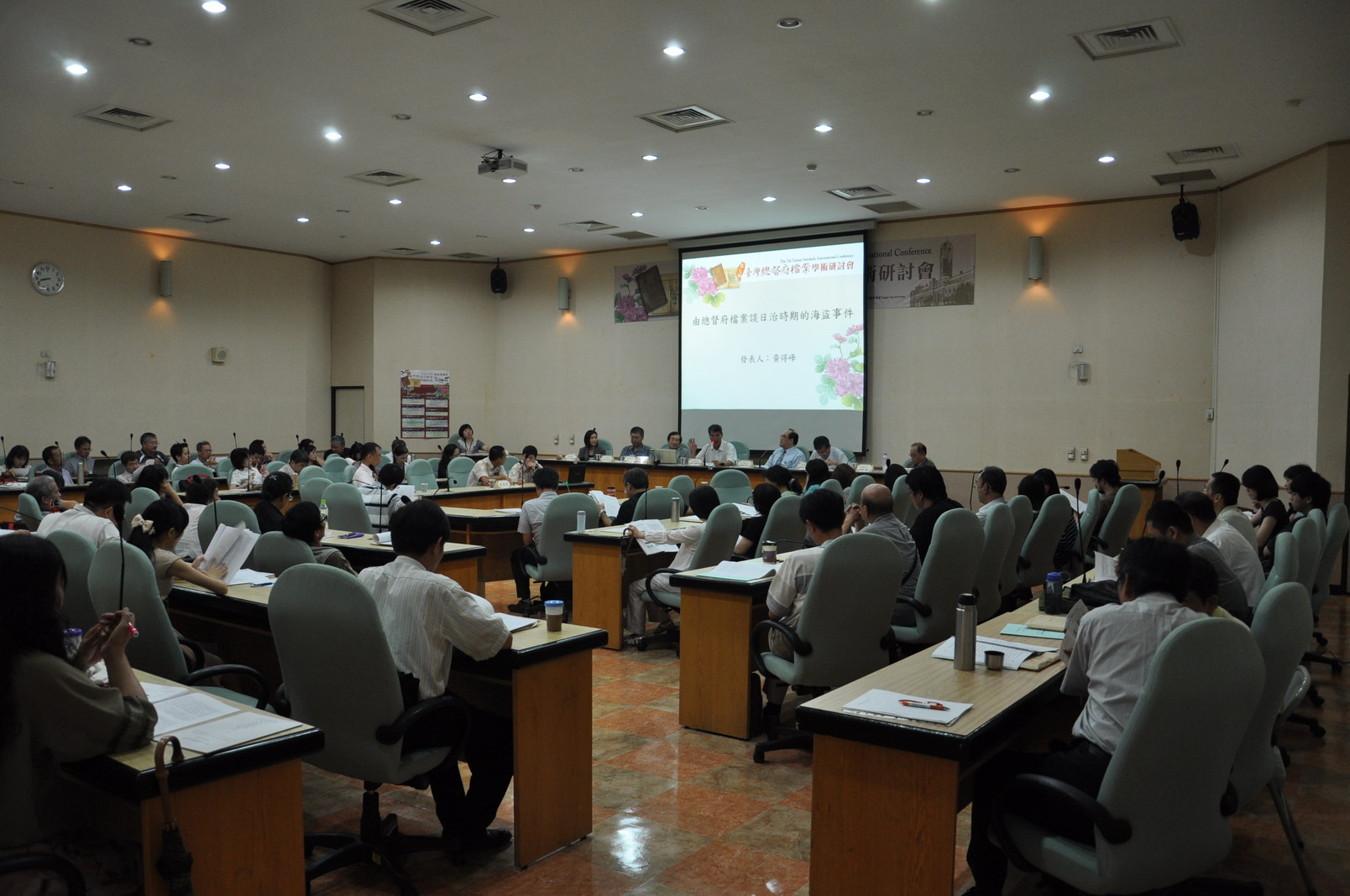 研討會會場（一）