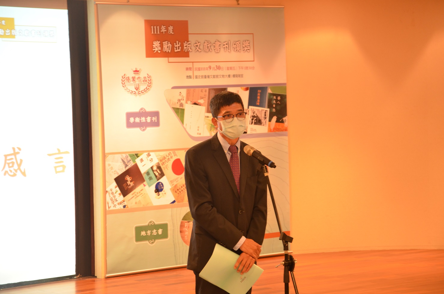 圖17：得獎代表-客家委員會客家文化發展中心何金樑主任發表得獎感言