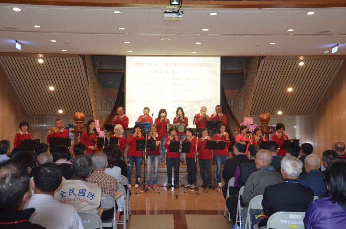 圖5：南投縣文化基金會於開幕式陶笛表演