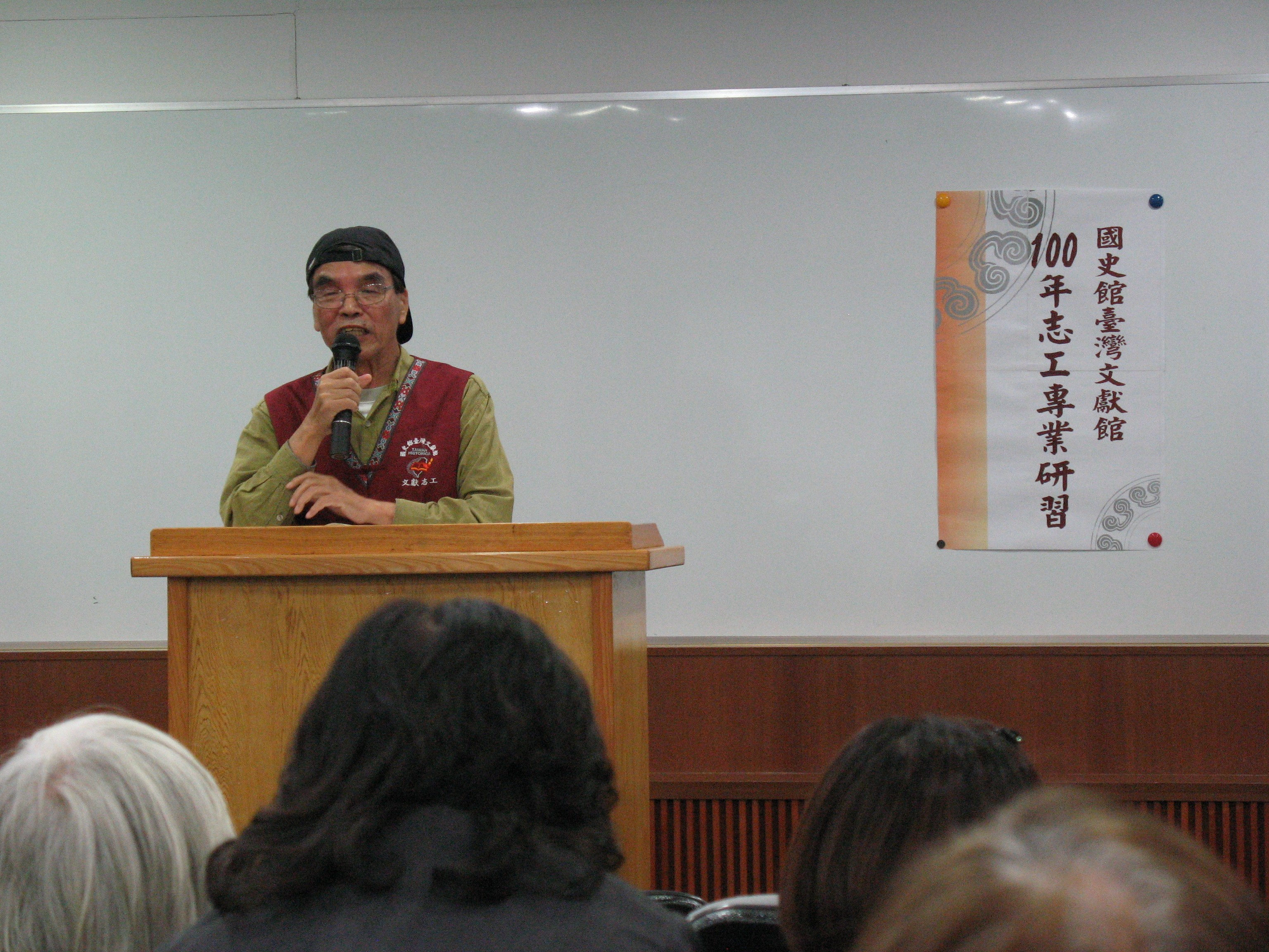 吳錦青老師講授清領時期展示內容