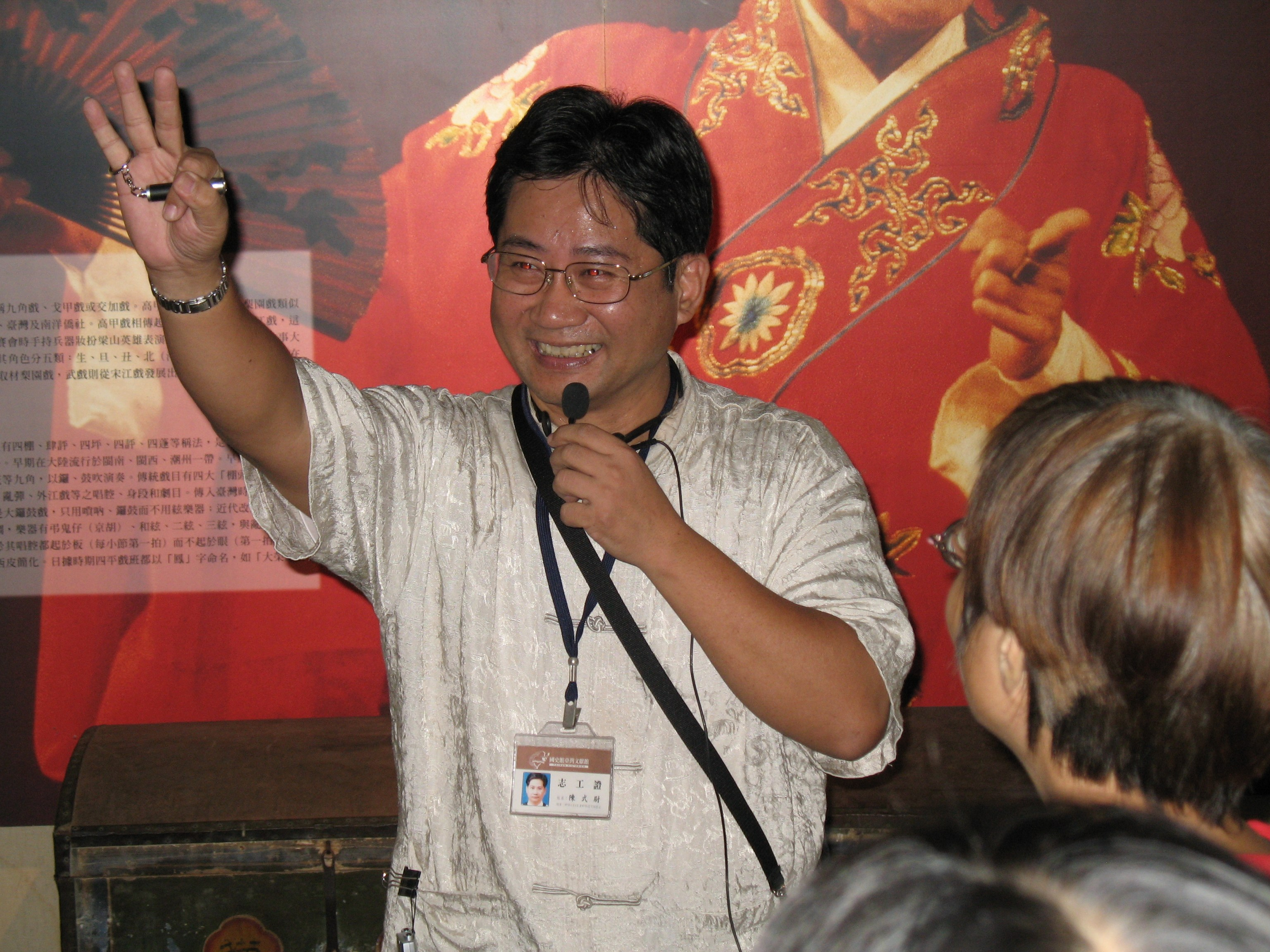 陳式尉老師示範南北管戲曲表演