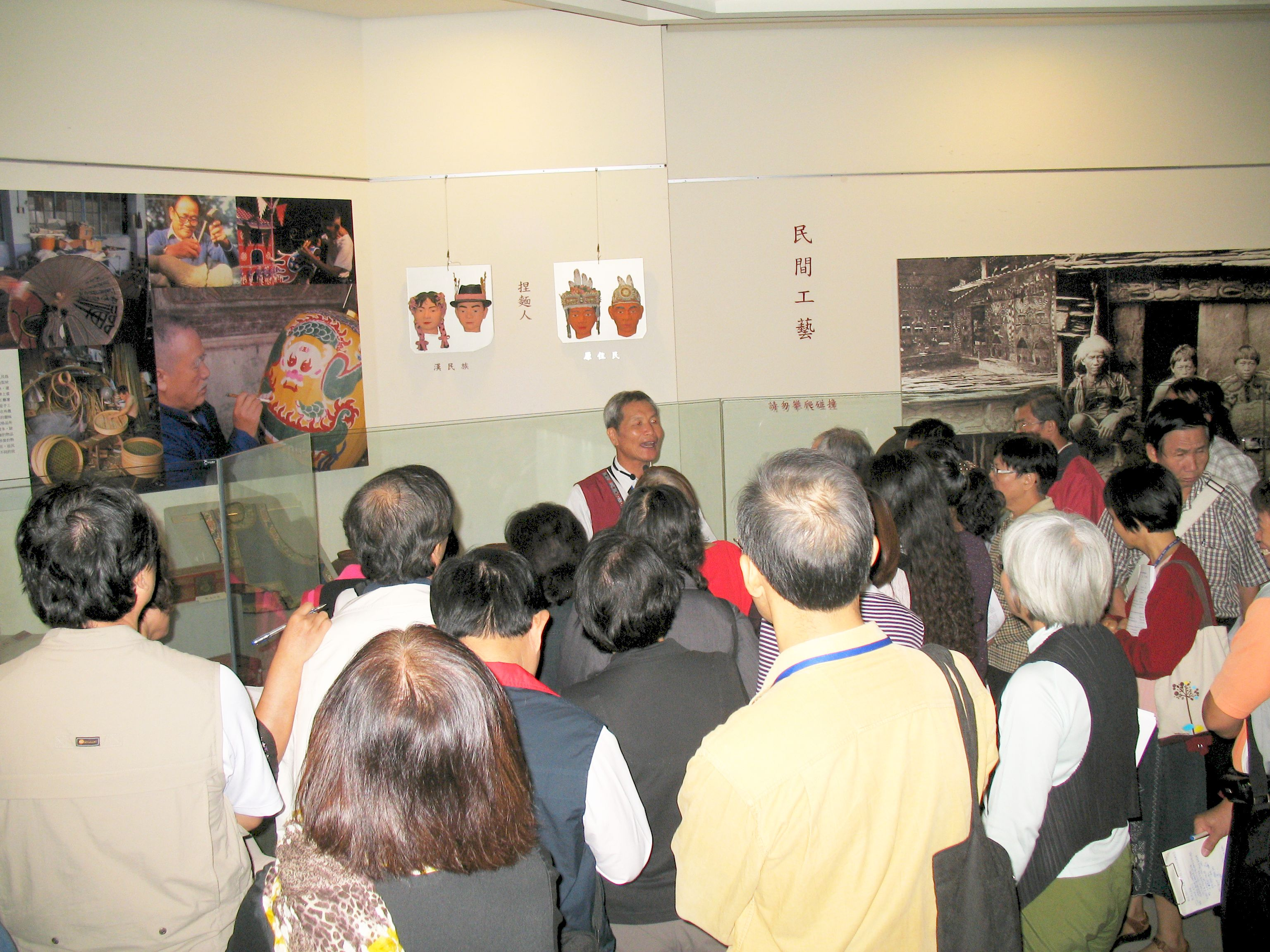 劉真發老師講解民間工藝