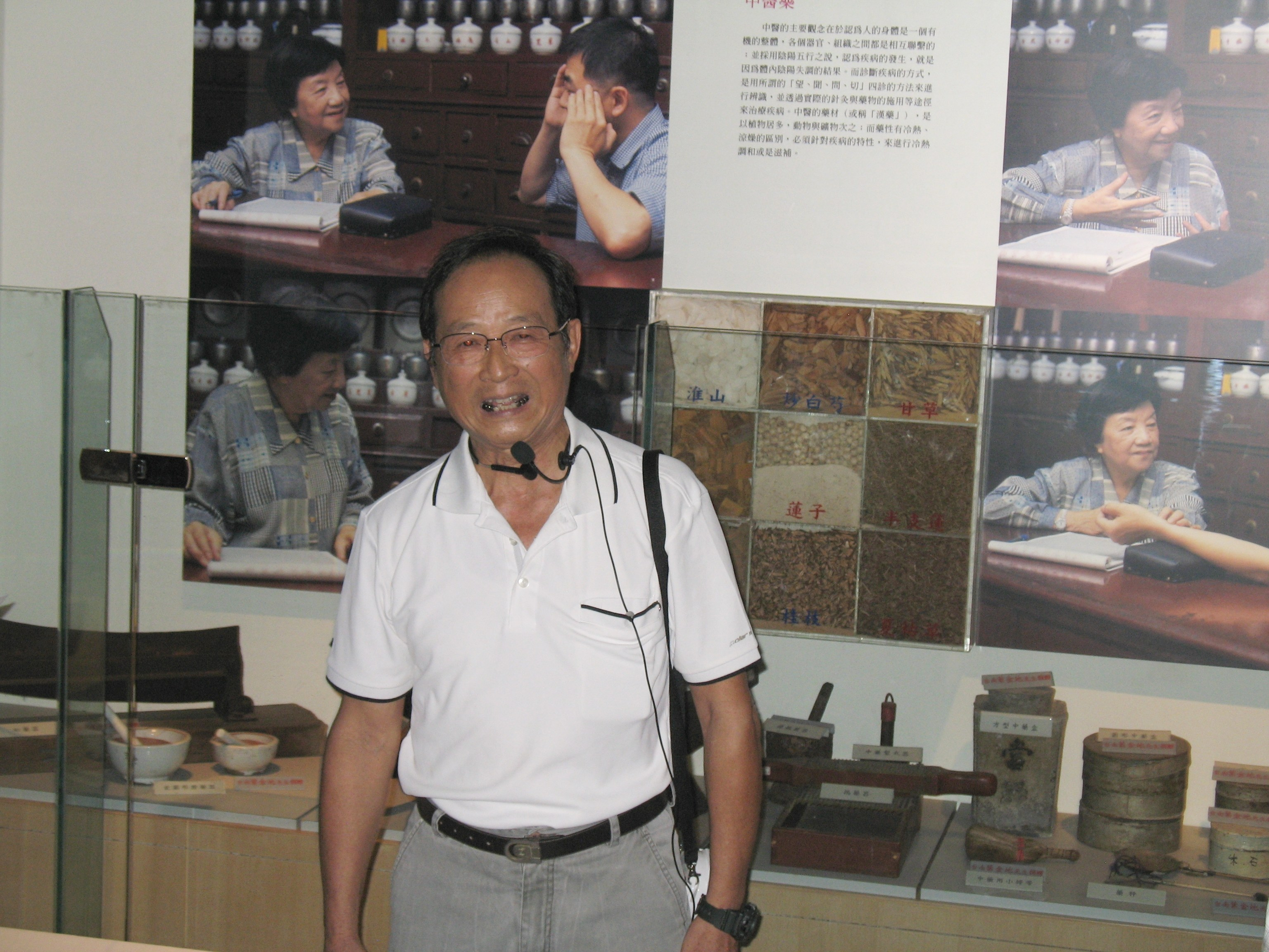 賴正瑤老師導覽生命的過程