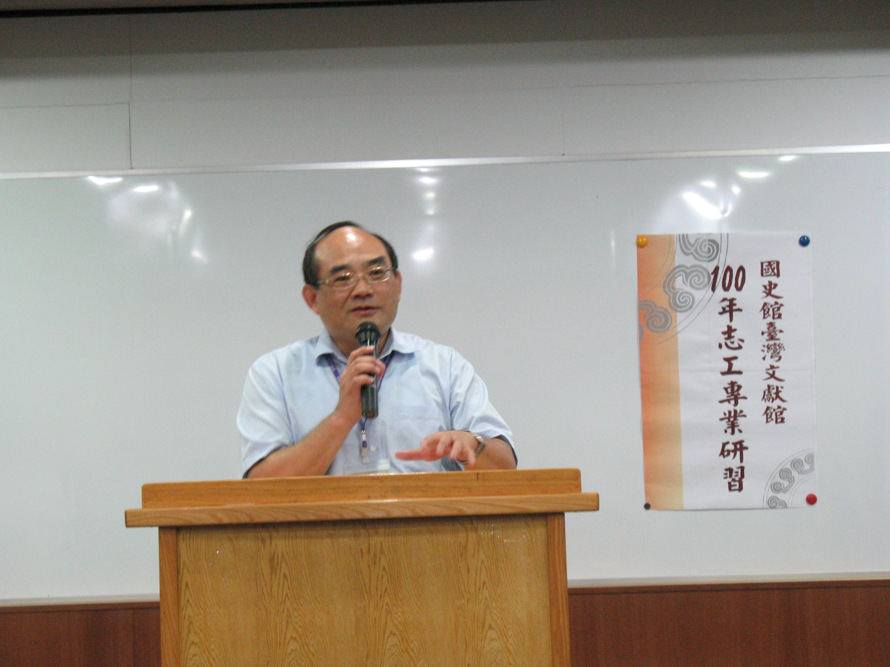 張館長鴻銘致詞鼓勵志工