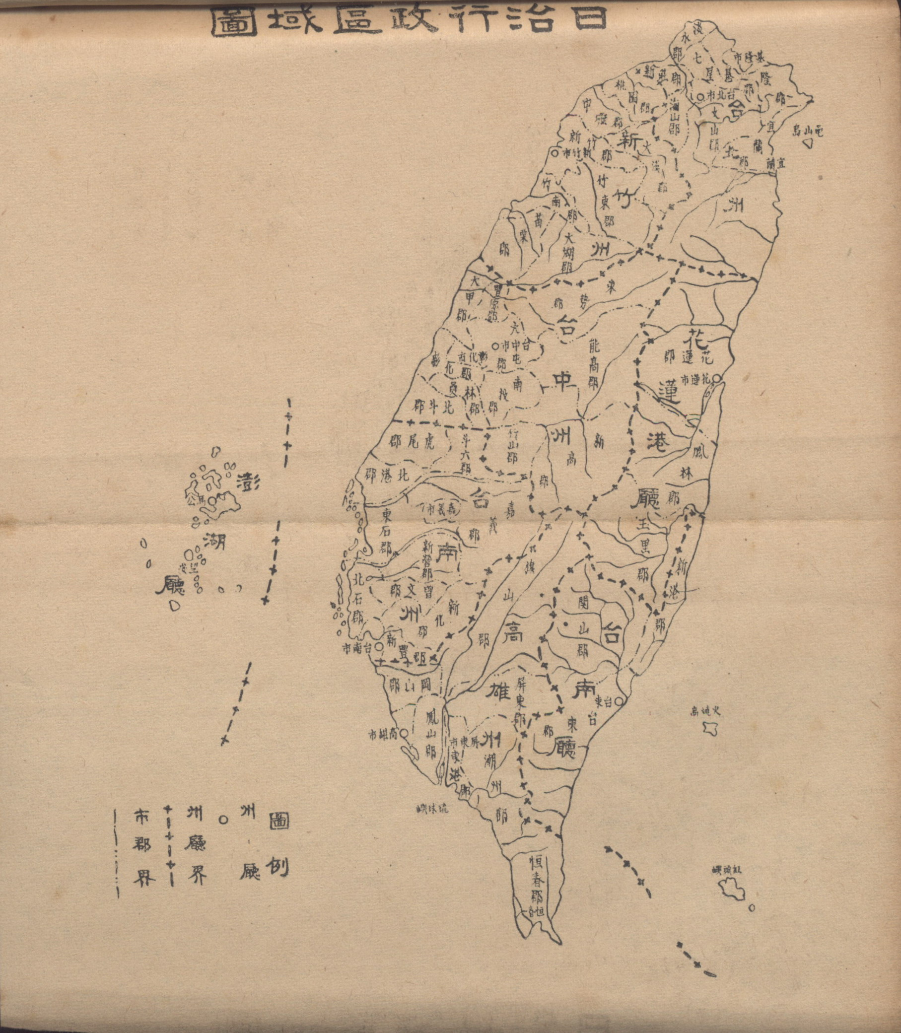 日治時期行政區域圖