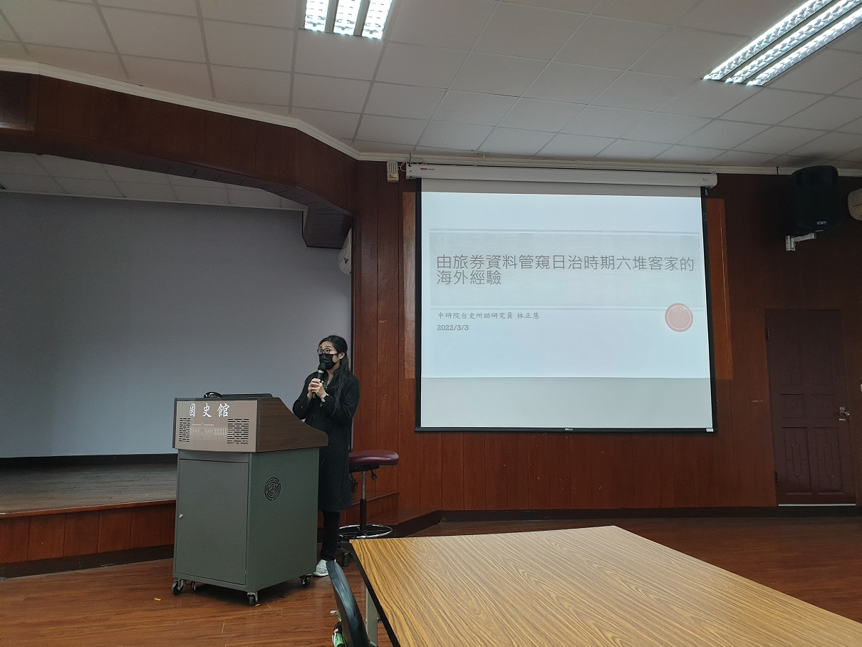 圖2：講座林正慧助理研究員