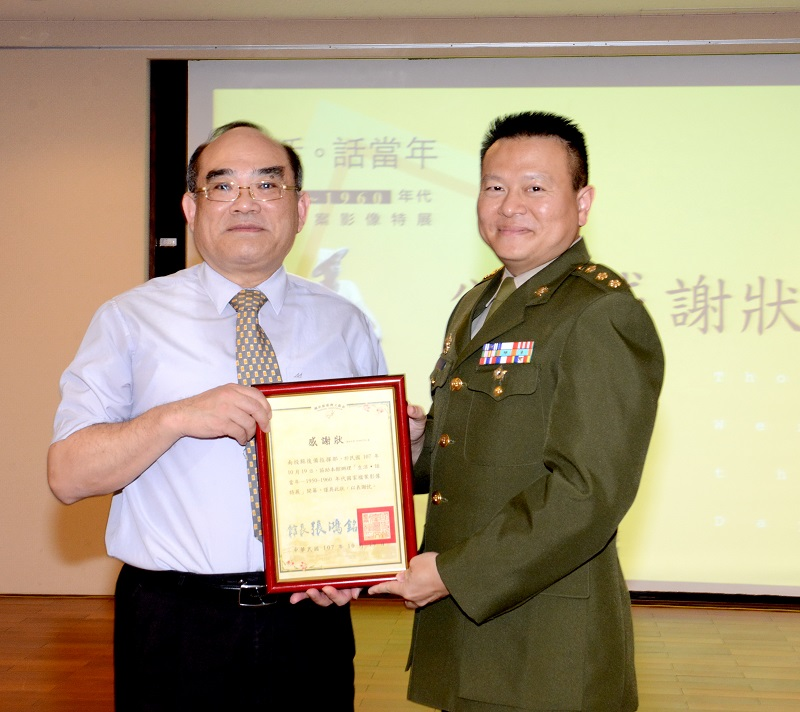 頒發感謝狀-感謝南投縣後備指揮部陳指揮官緯宗協助辦理開幕典禮