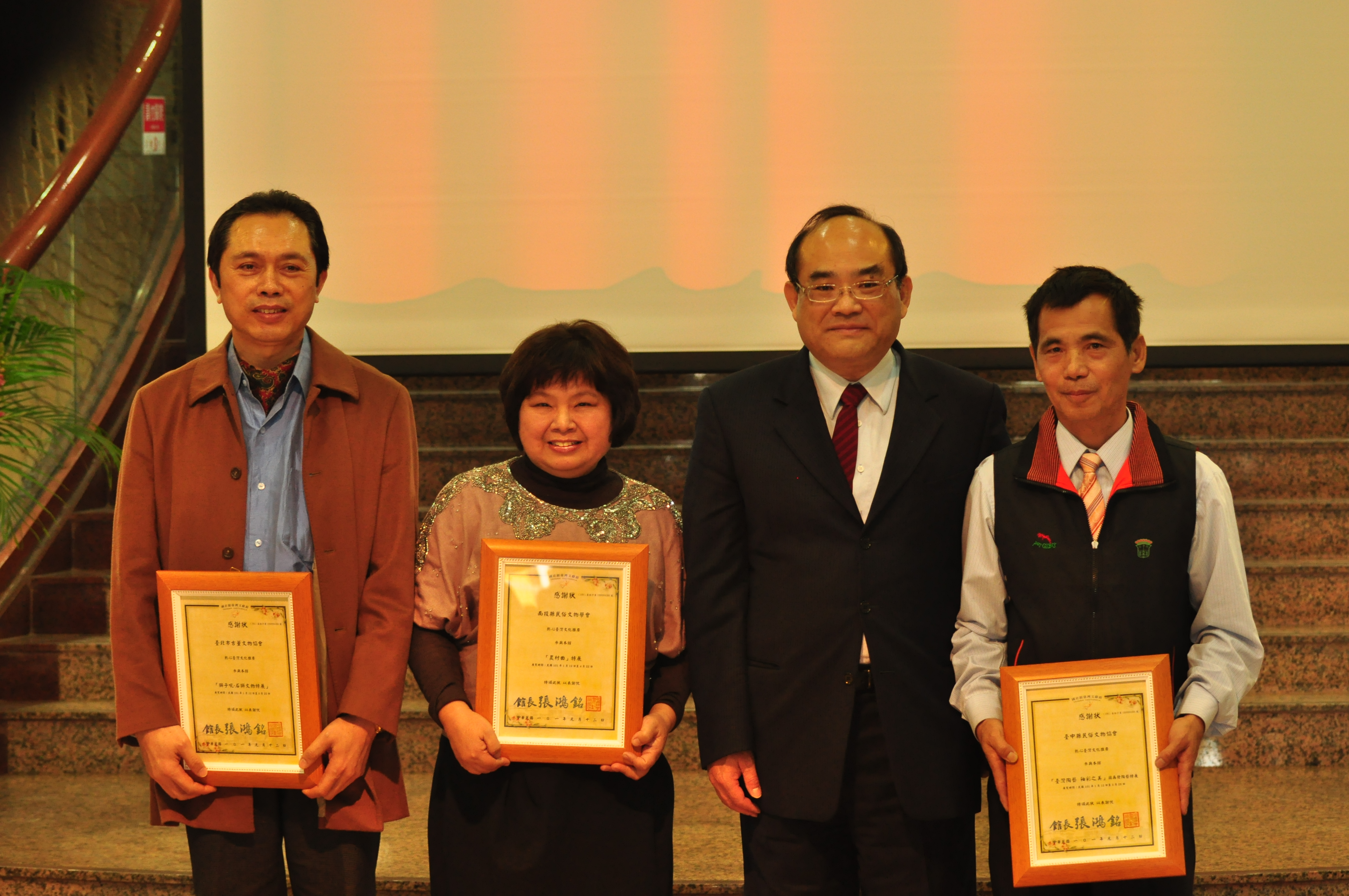 本館張館長鴻銘(左3)致贈特展合辦單位感謝狀