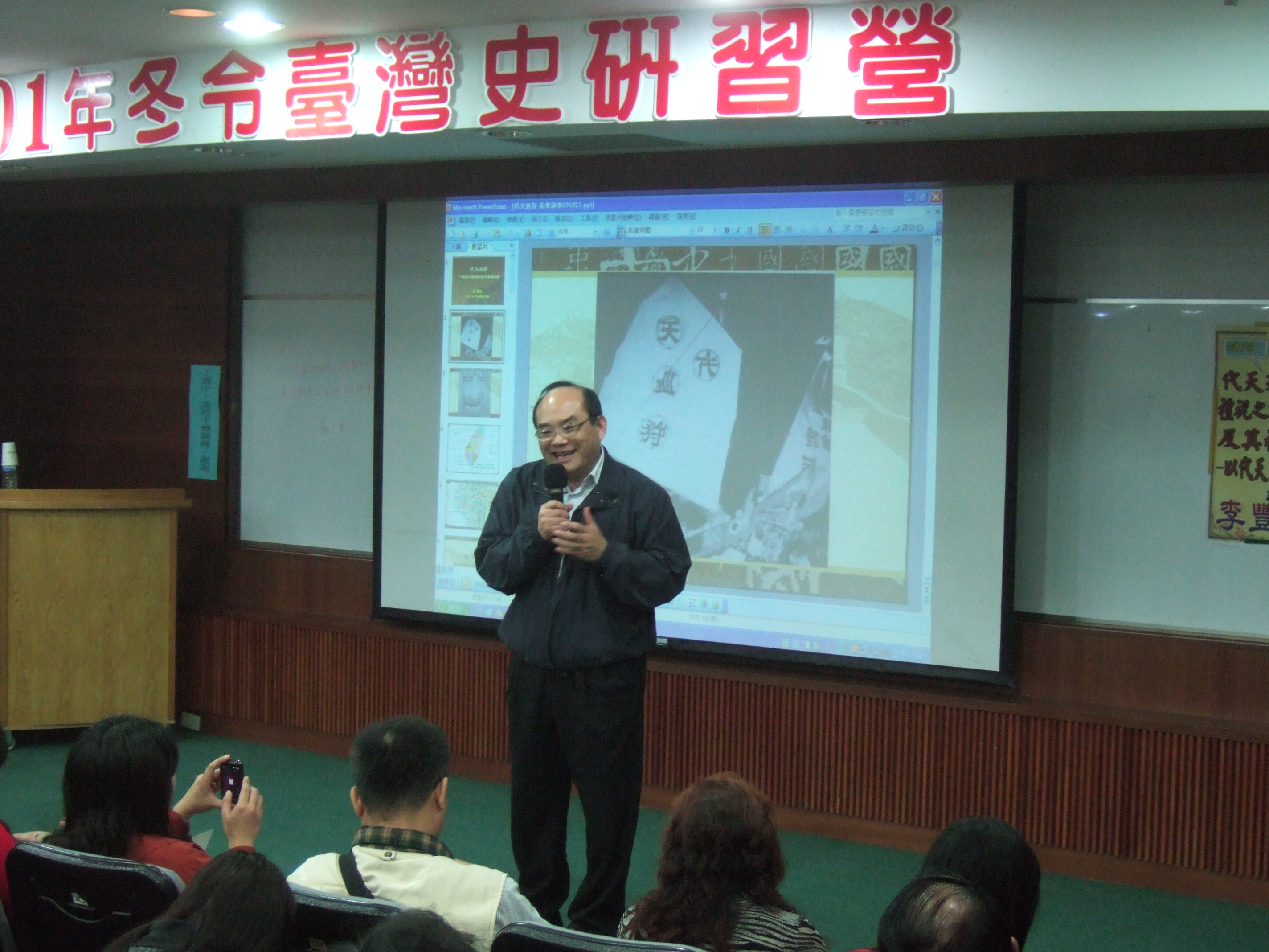 本館張館長鴻銘致詞勉勵學員