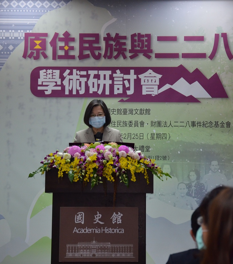 圖2：貴賓致詞：蔡英文總統