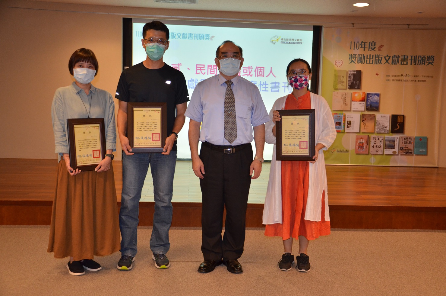 圖10：民間團體或個人推廣性書刊優等獎得獎代表合影