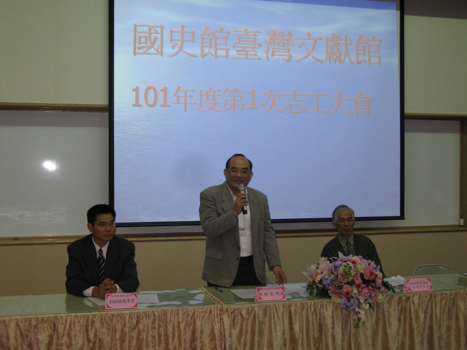 本館張館長鴻銘(立者)致詞勉勵全體志工