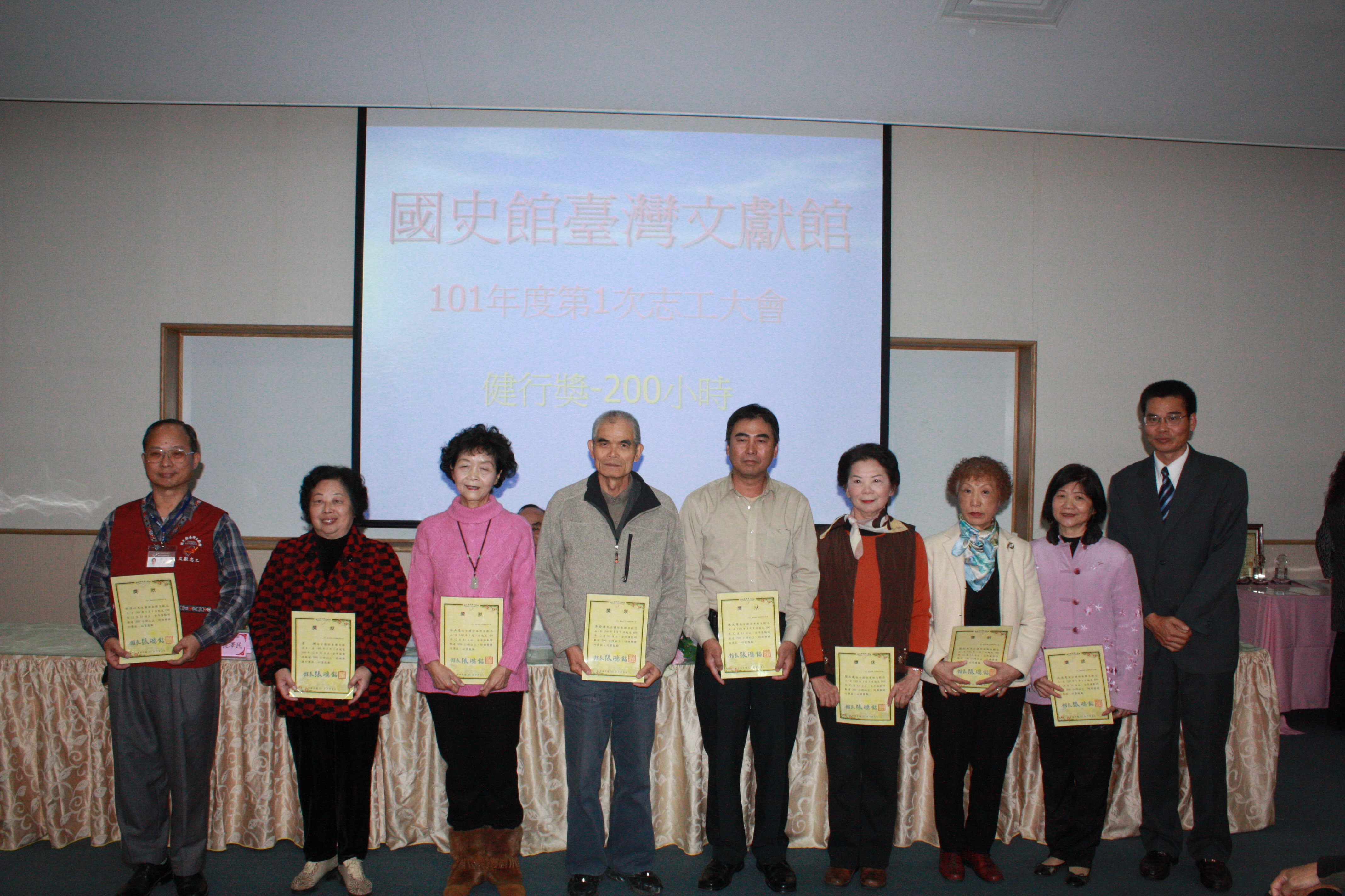 本館劉副館長澤民(右1)頒發值勤200小時以上績優志工健行獎