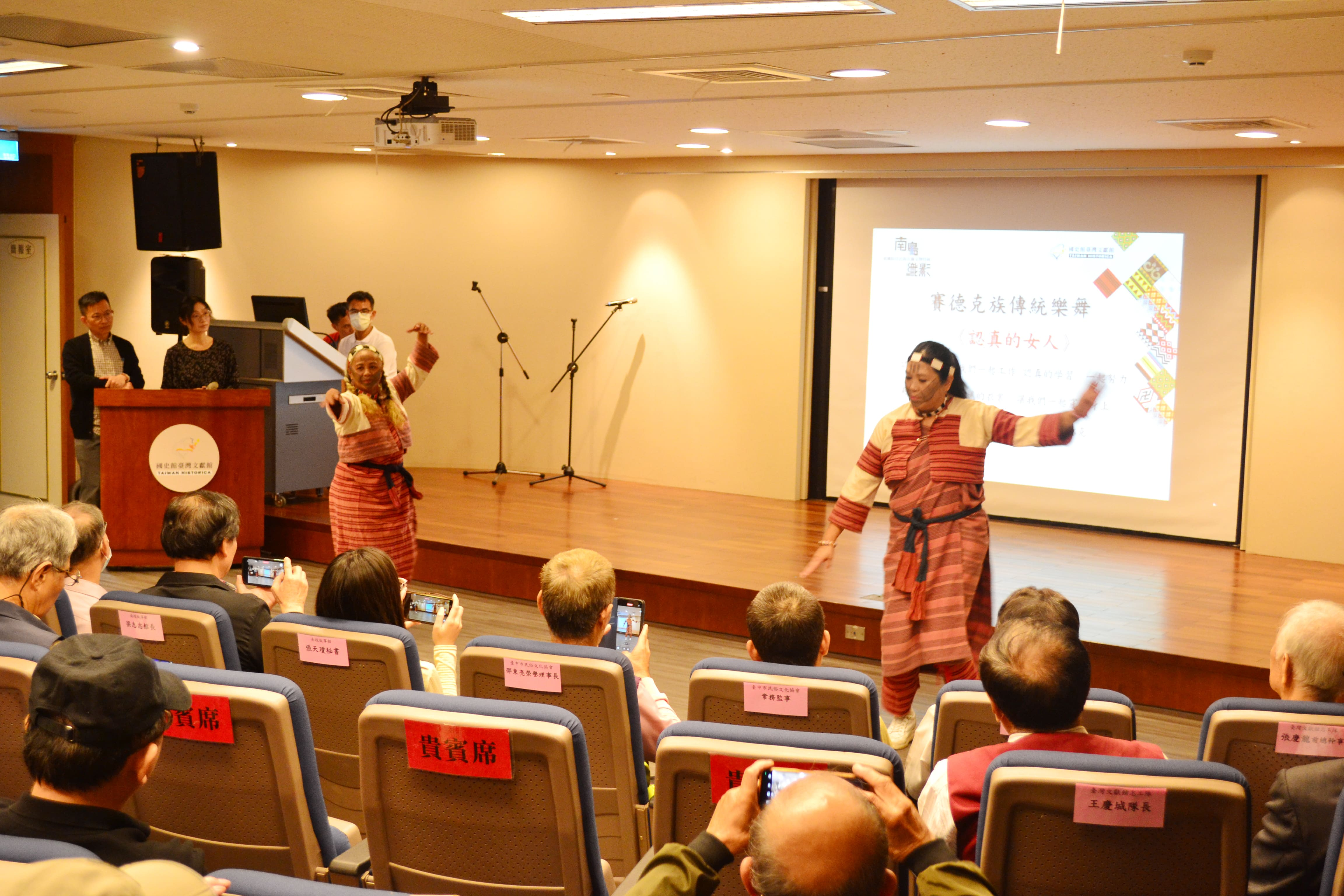 圖2：賽德克族傳統樂舞開幕表演