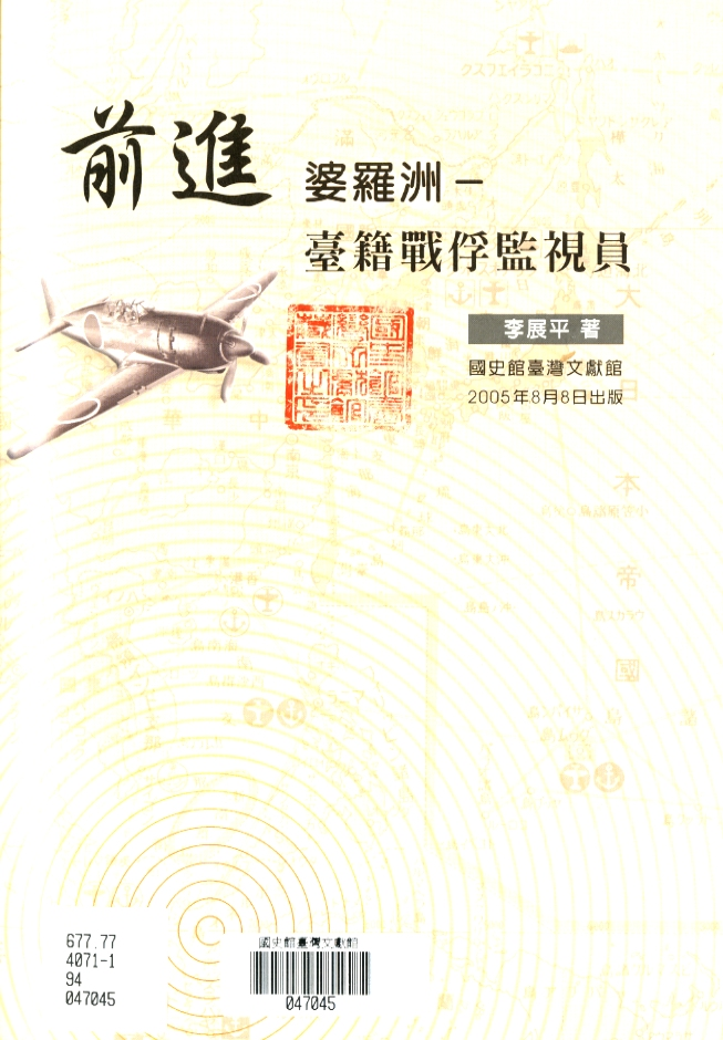 圖2: 書名頁