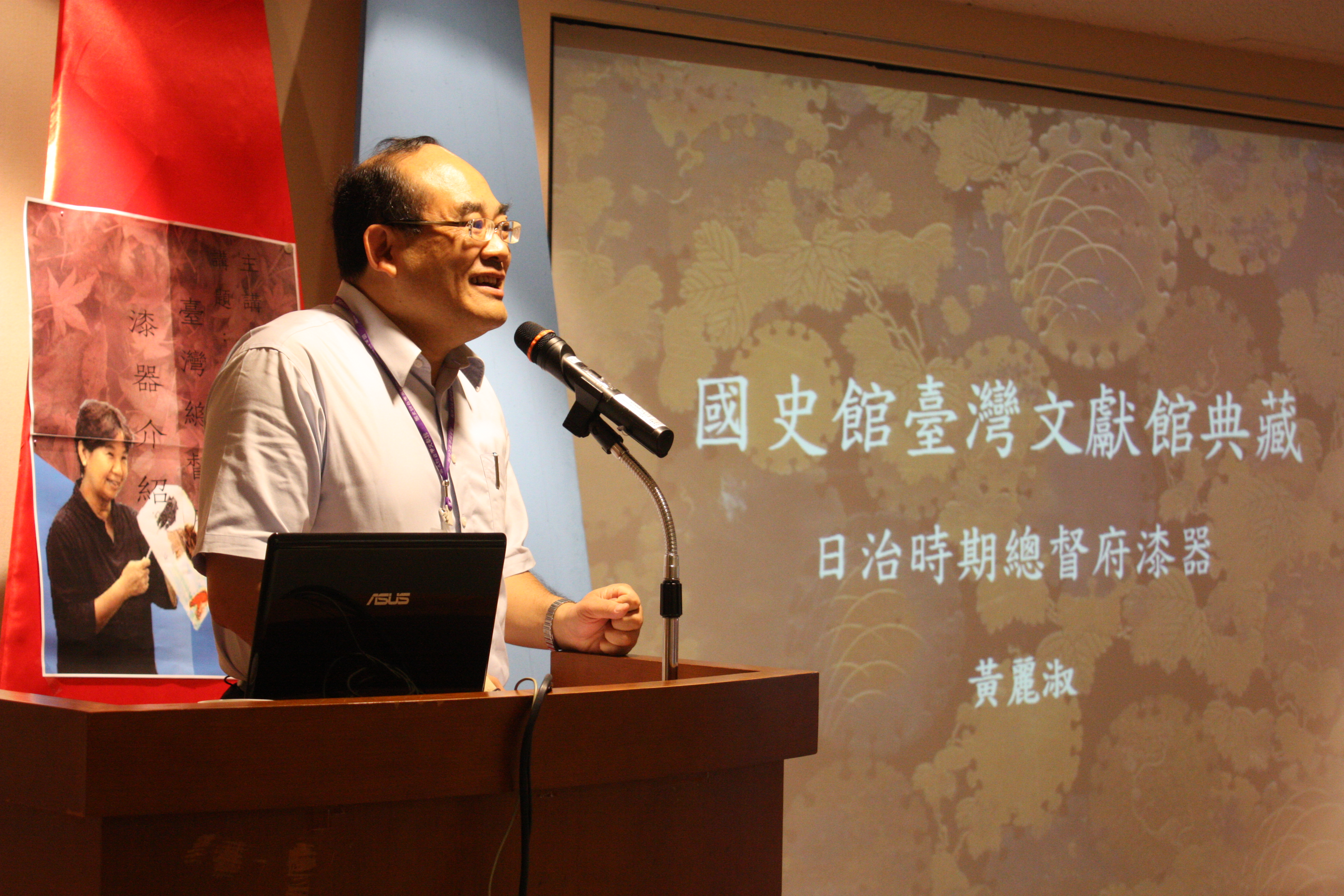 本館張館長鴻銘致詞