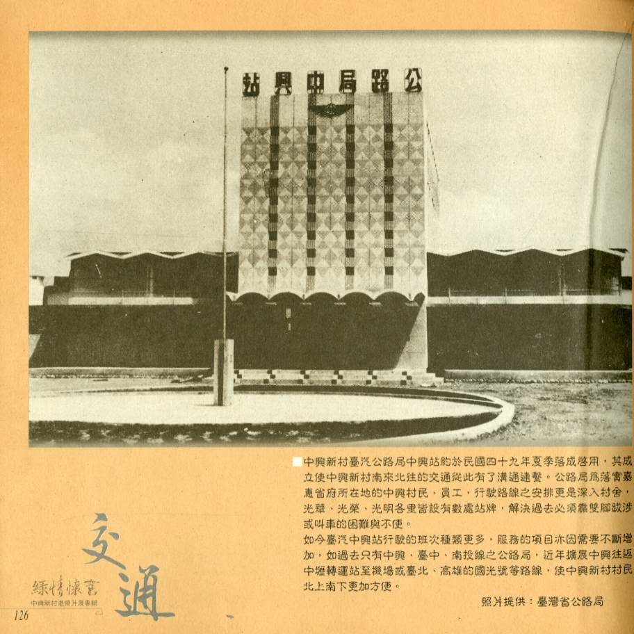 圖7: 內頁4