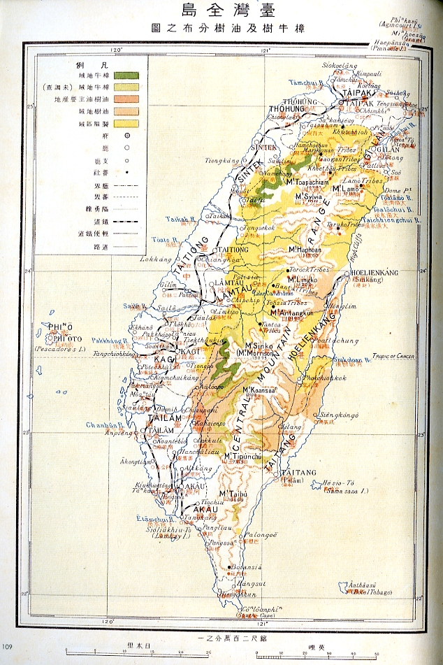 圖3：《隱藏地圖中的日治台灣真相》內頁