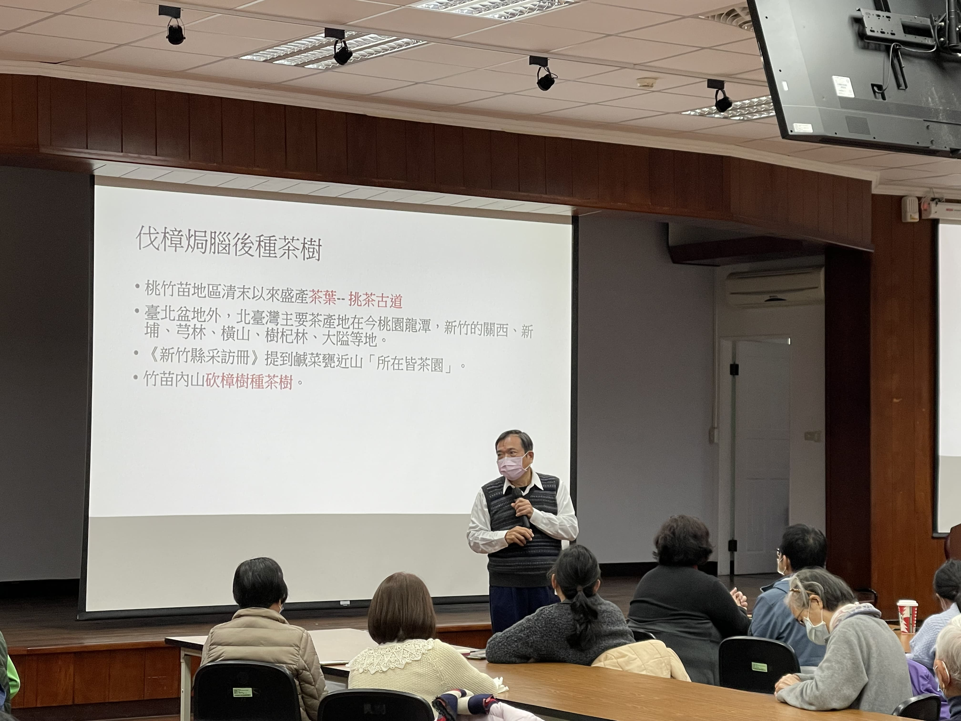 圖2：演講情形1