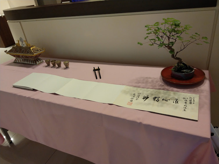 圖17：會場一景(2)