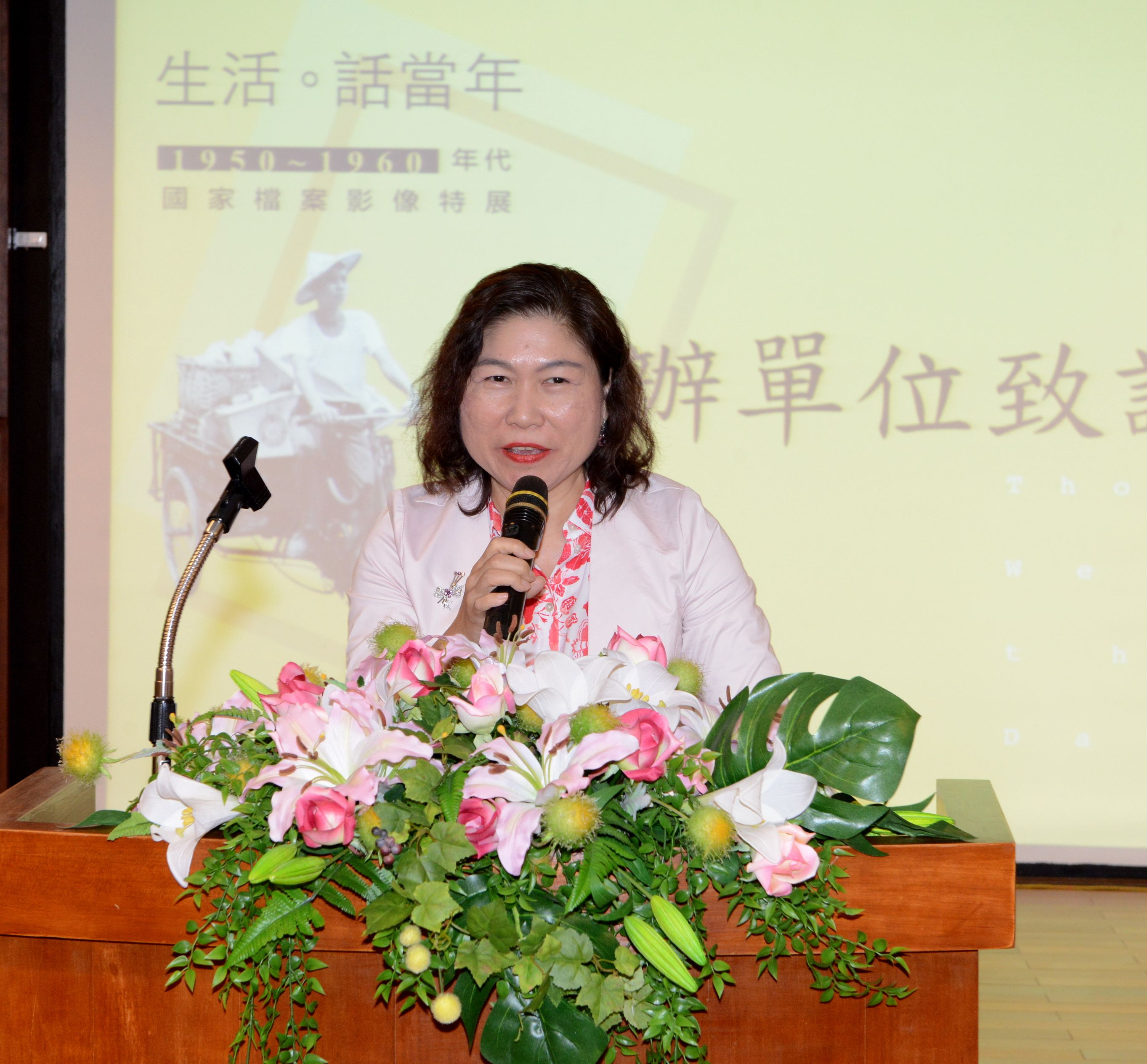 檔案管理局陳副局長美蓉致詞