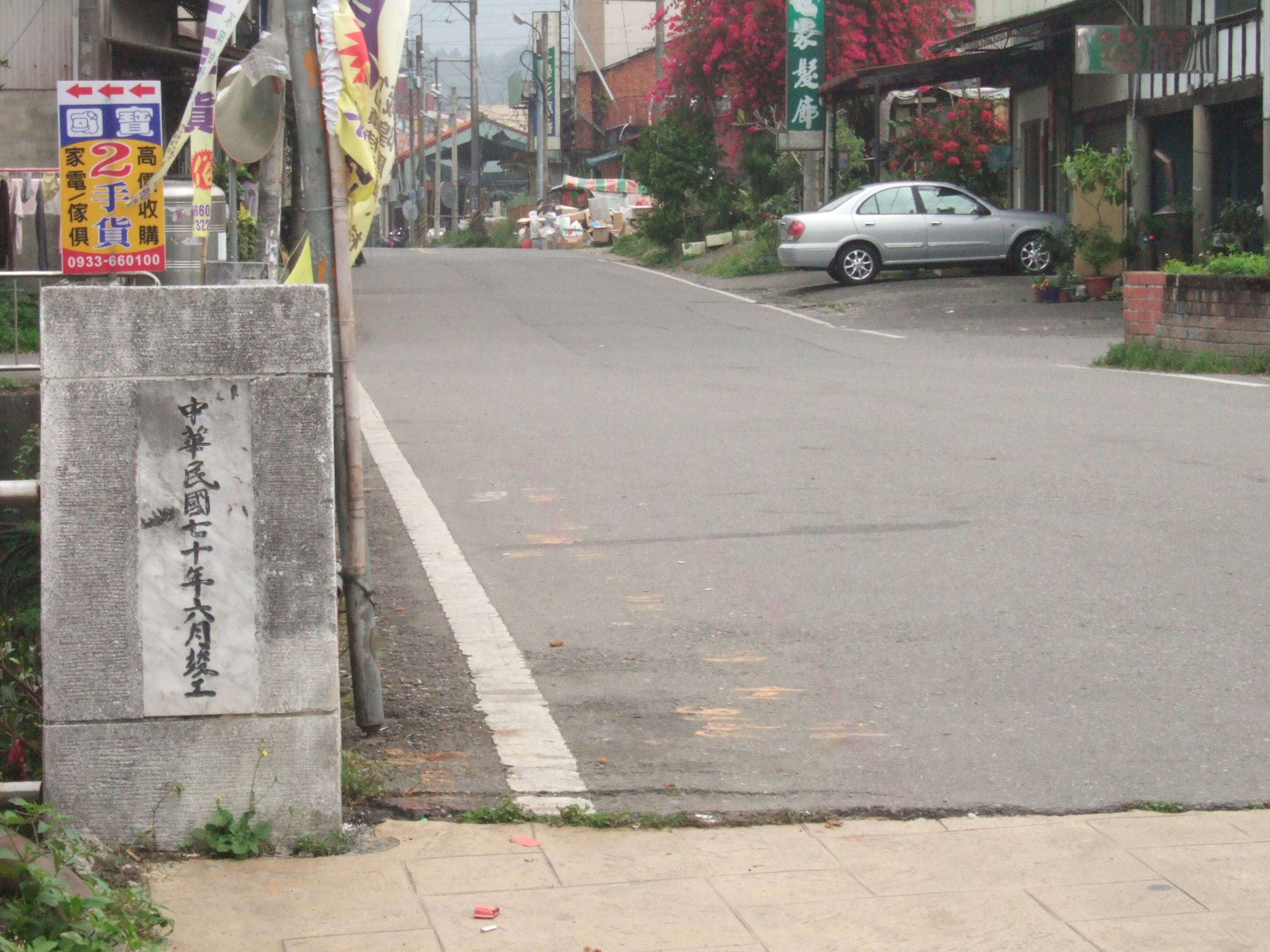 德發橋改建為桂林橋民國70年6月竣工﹝羅凱元先生提供﹞