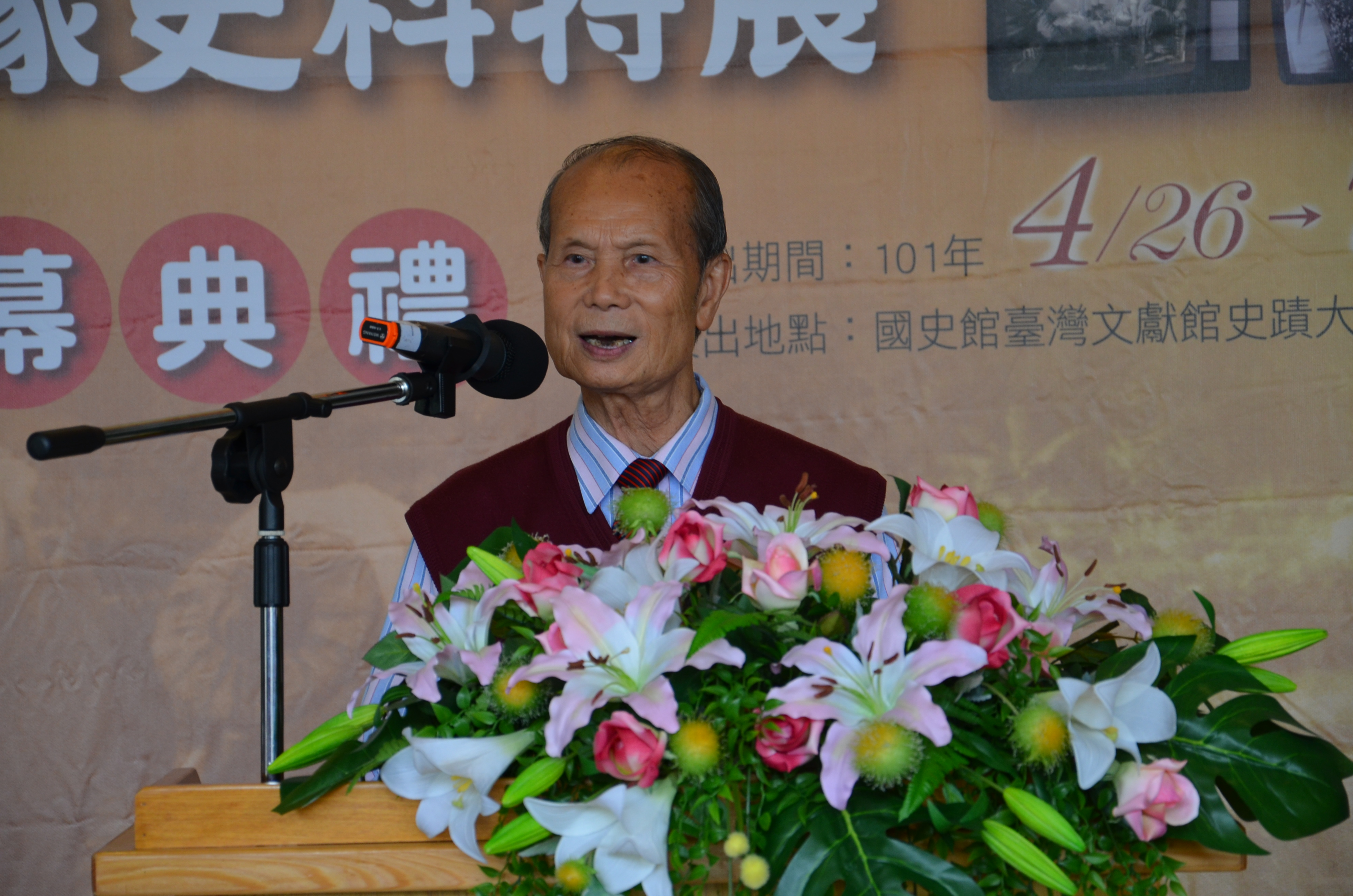 鹿谷國小陳前主任寅園透過影像話當年謝神父之事蹟