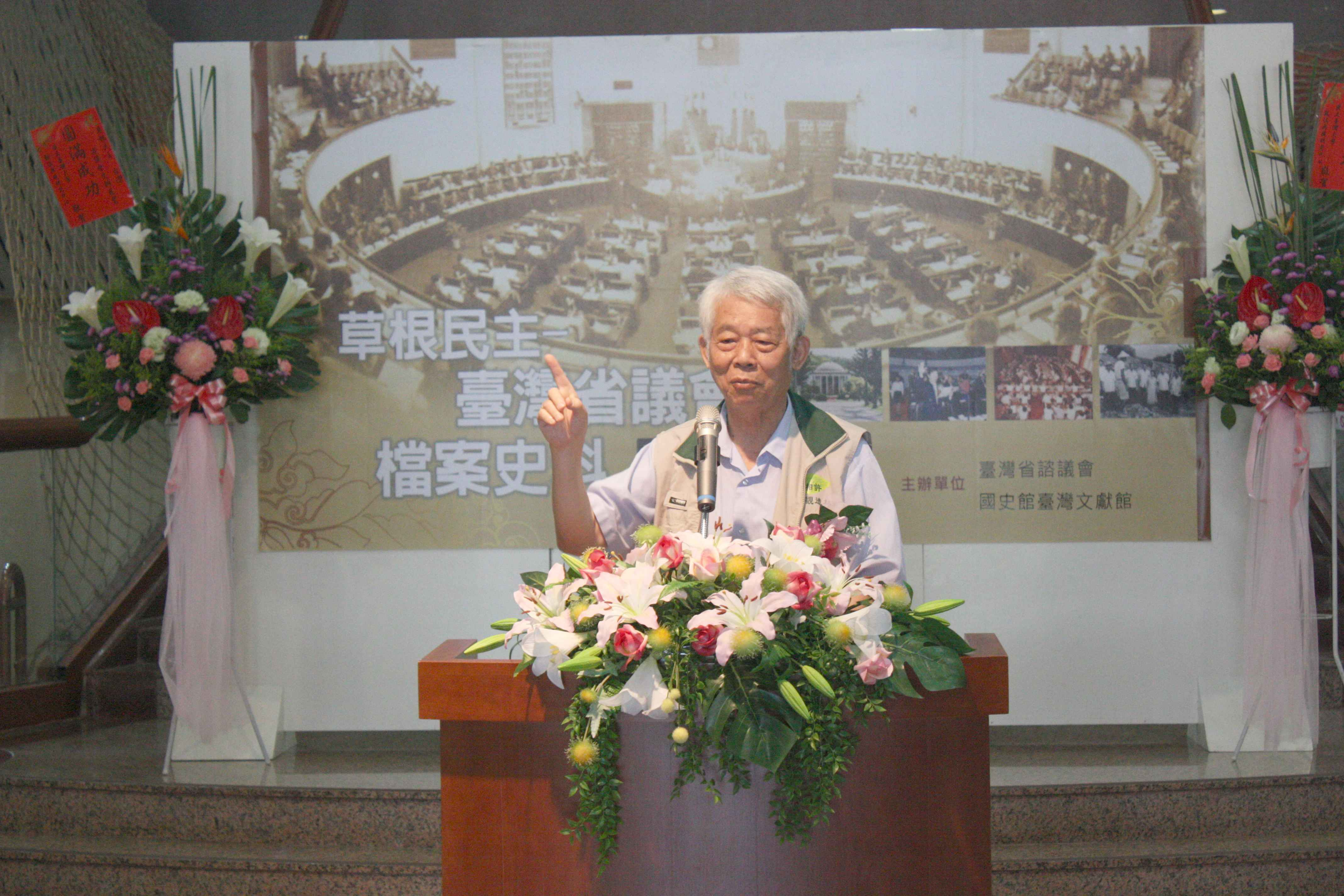 陳前省議員啟吉致詞