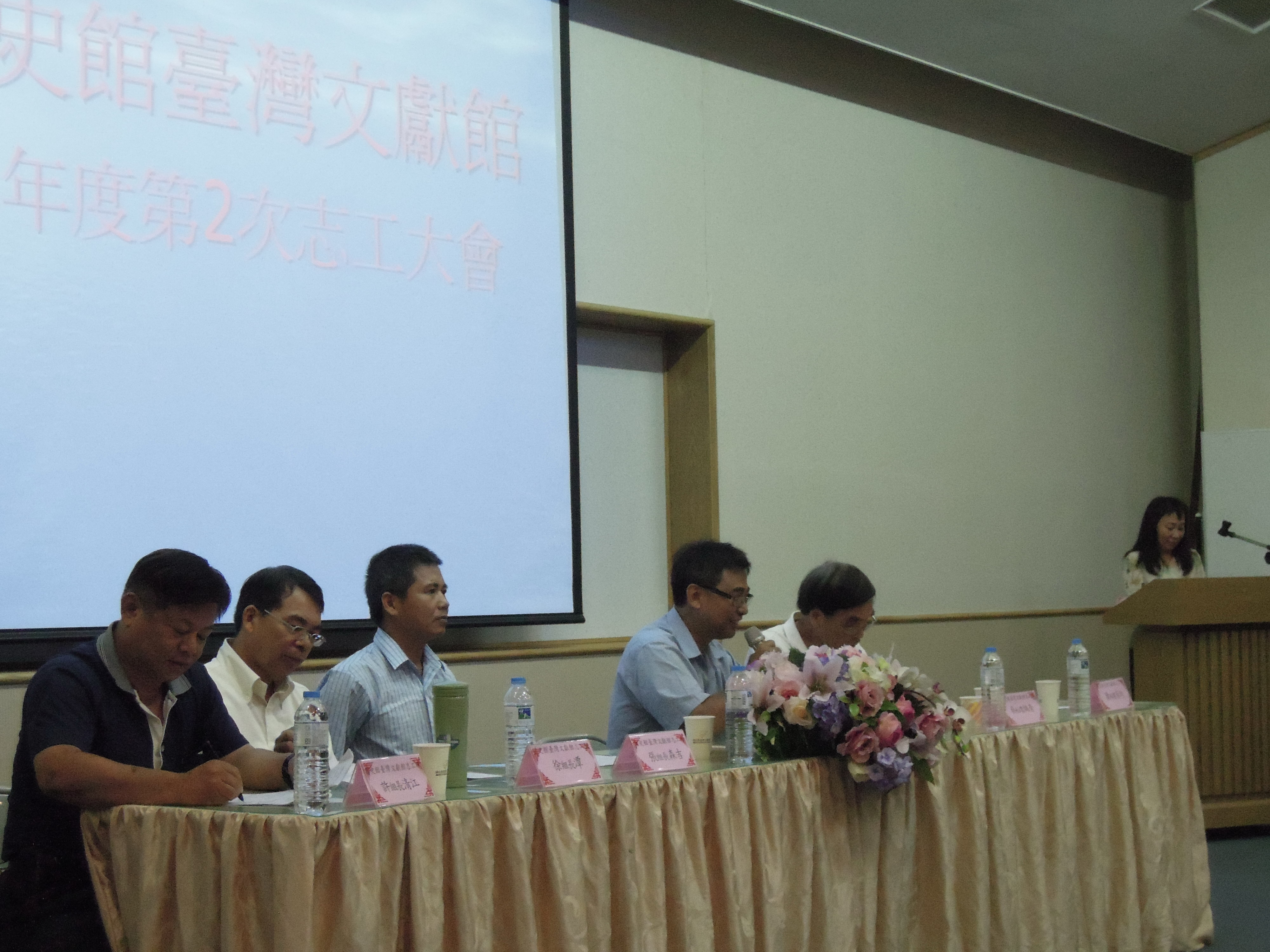 陳總幹事文筆(右2)主持志工大會