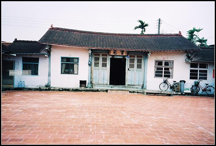 竹山社寮張煥文舊宅