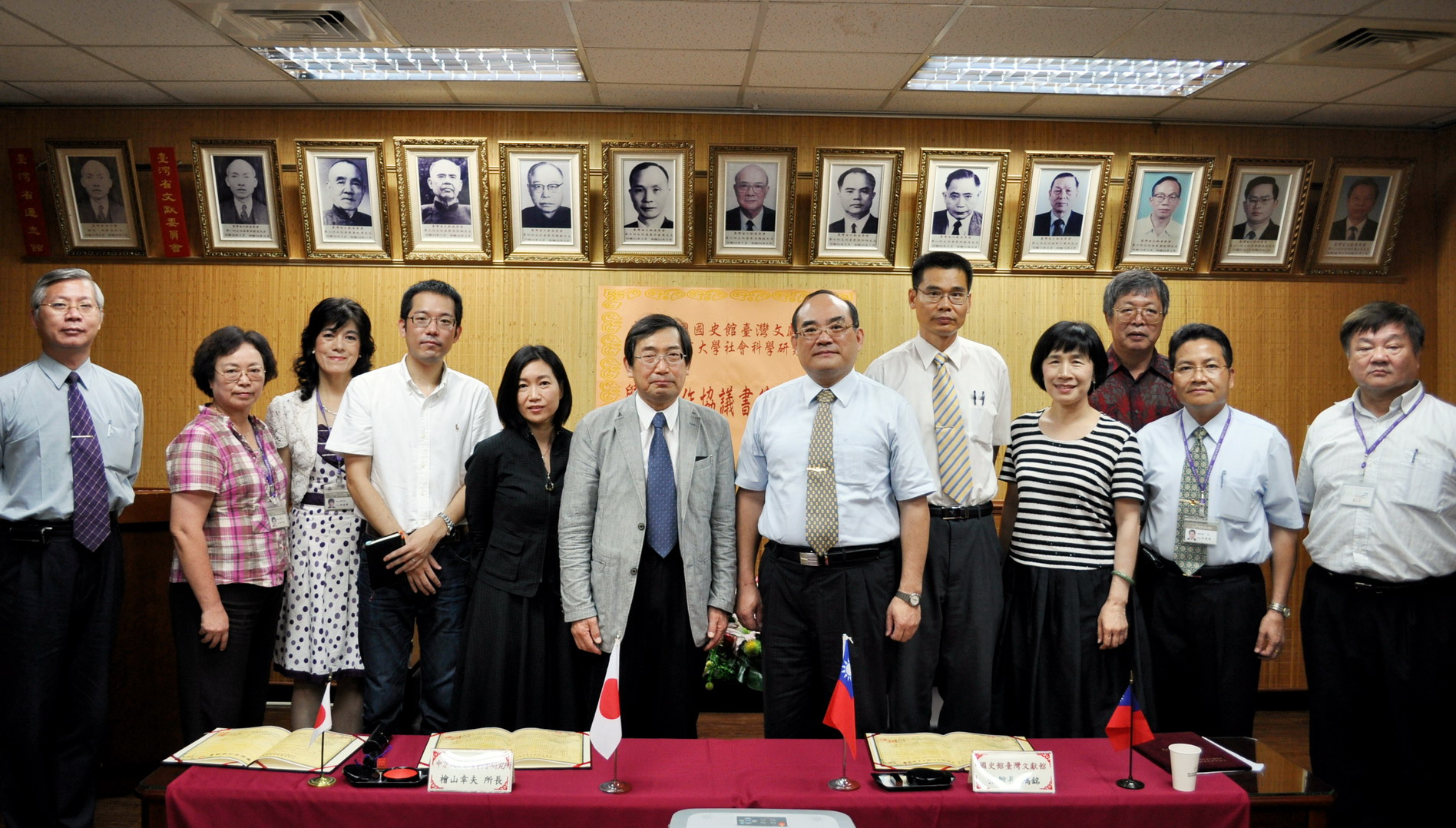 參與本館與中京大學簽約儀式之貴賓合影