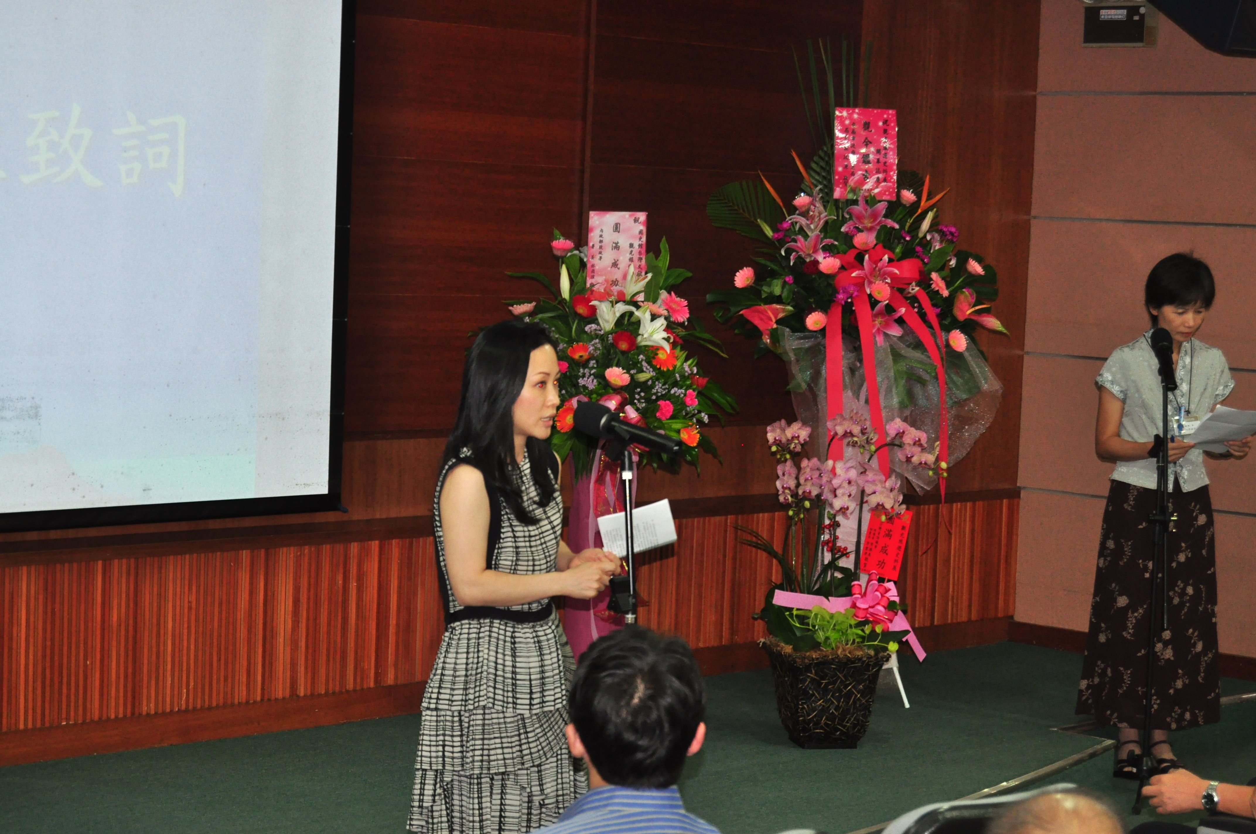 嘉南藥理科技大學王副校長嘉穗致詞