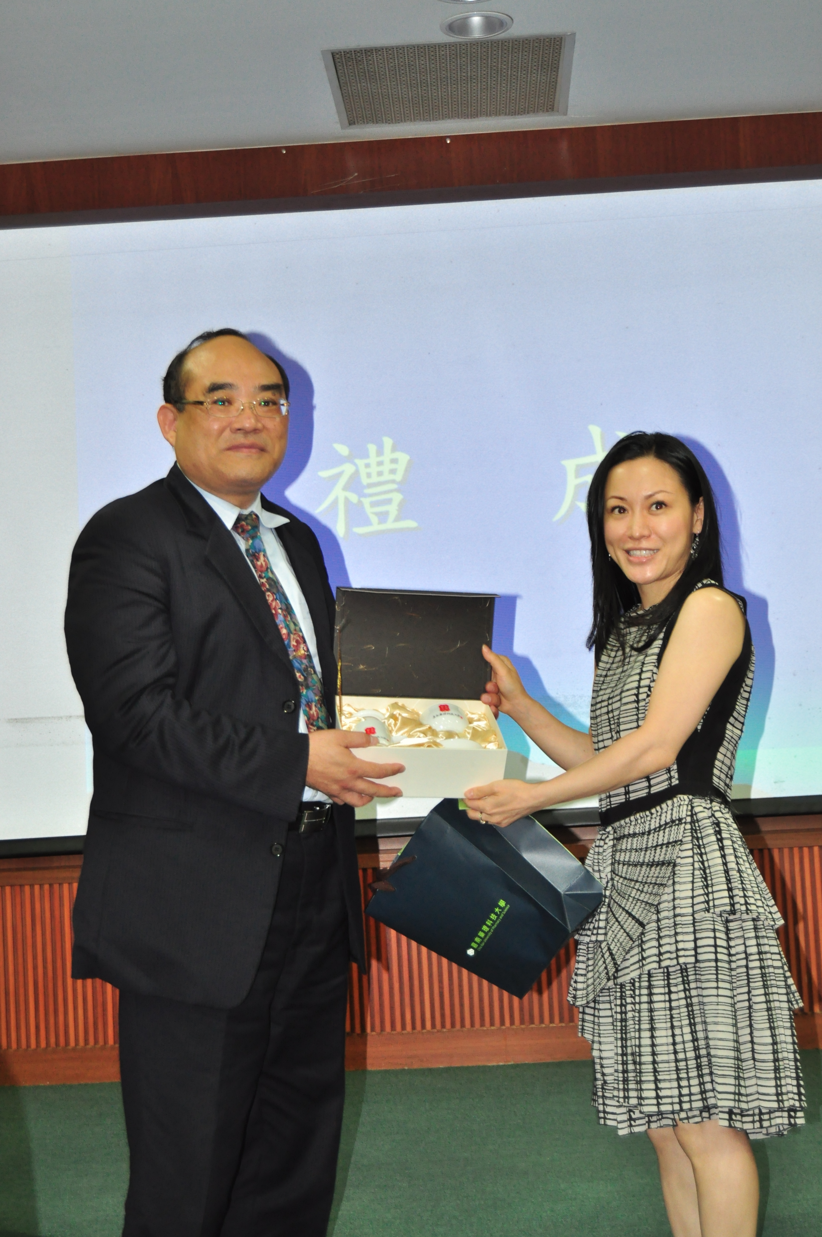 合辦單位嘉南藥理科技大學王副校長嘉穗(右)致贈本館紀念品