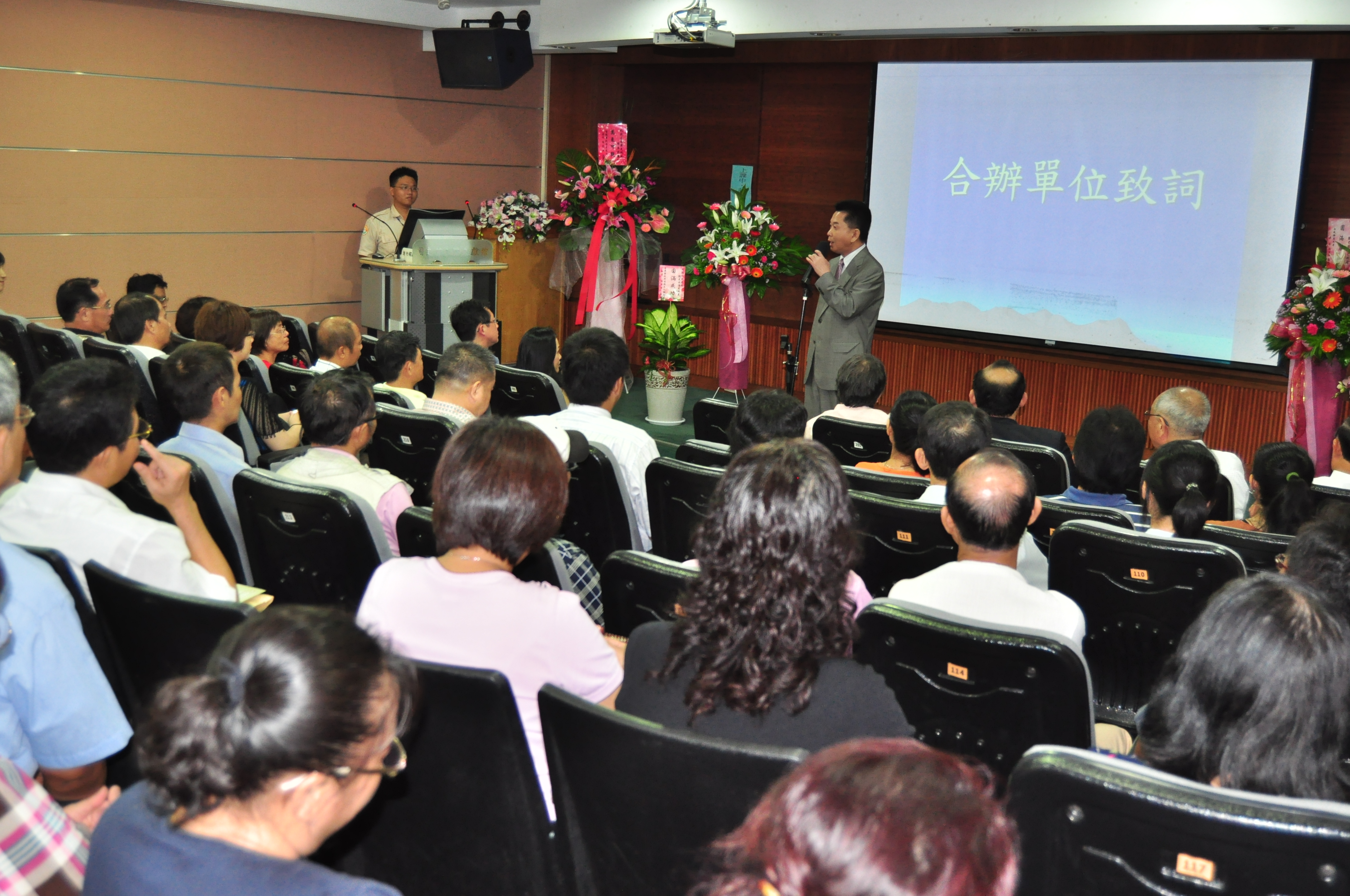 臺中市旅行公會張理事長耀德致詞