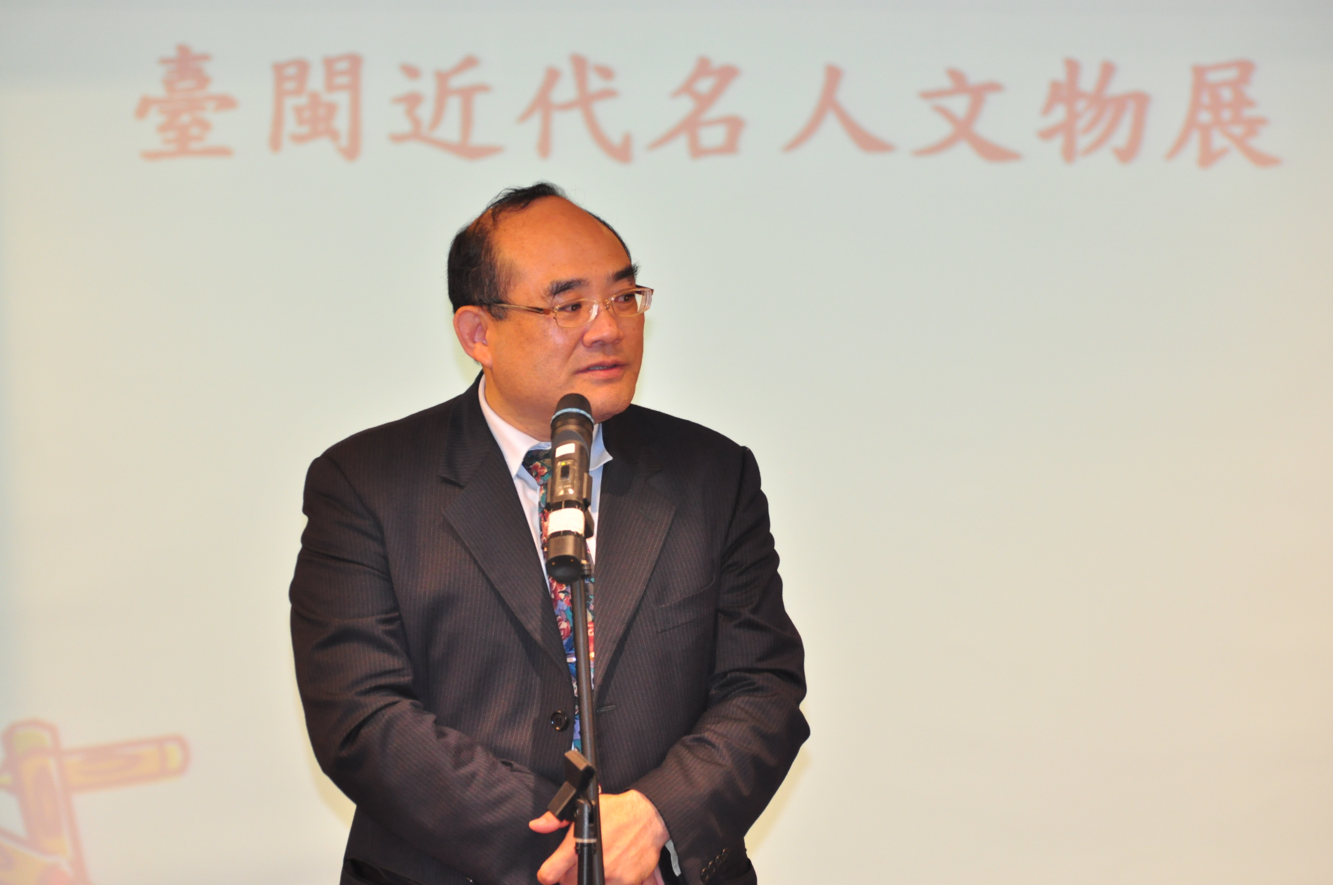 大陸展件來臺歡迎儀式張館長鴻銘致詞