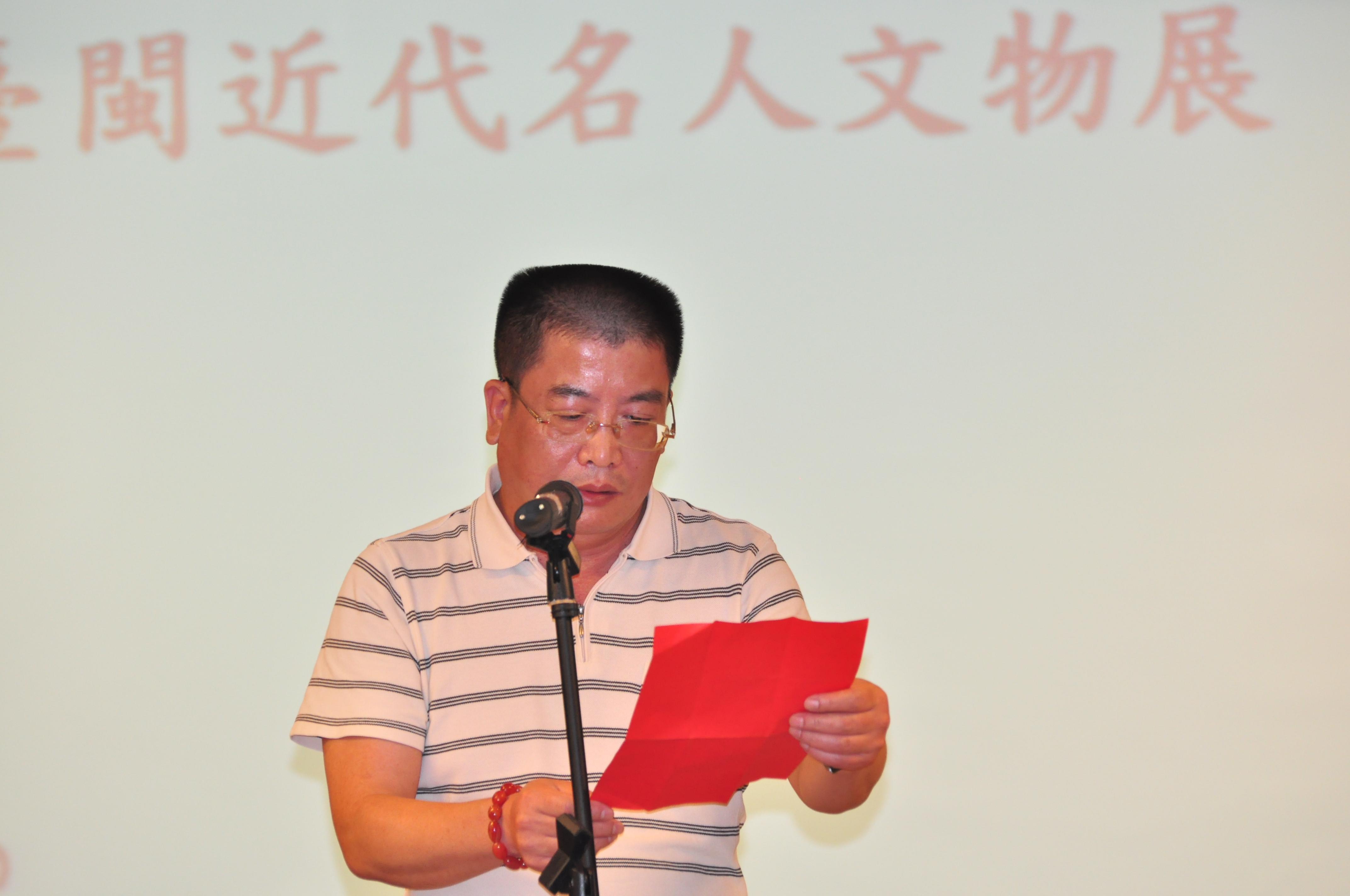 大陸展件來臺歡迎儀式福州市文化新聞出版局楊局長凡致詞