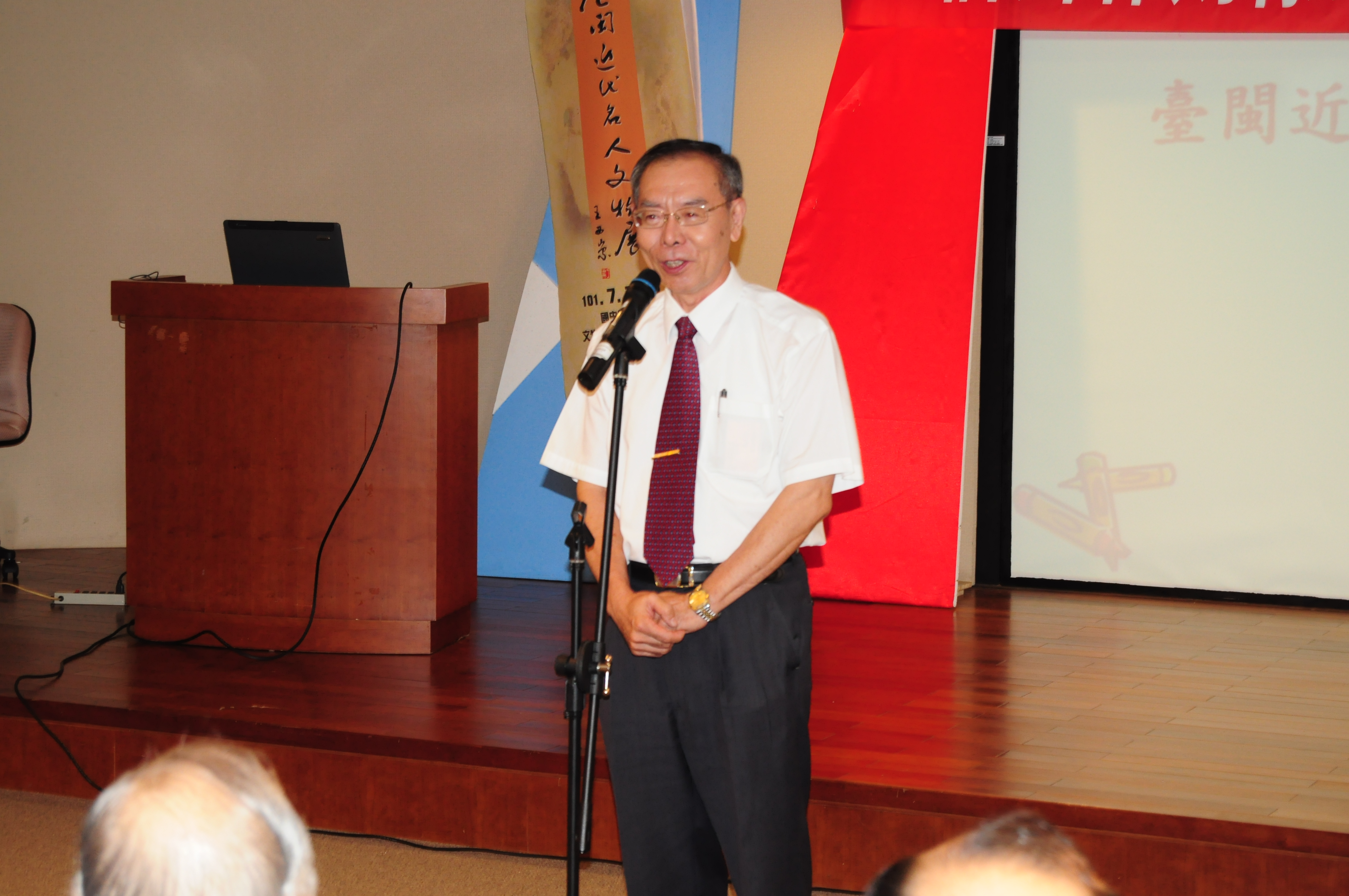 大陸展件來臺歡迎儀式臺灣省政府簡副秘書長俊淦致詞